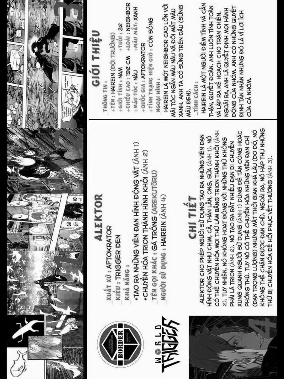 Truyện Tranh Kỷ Nguyên Trigger - World Trigger trang 7