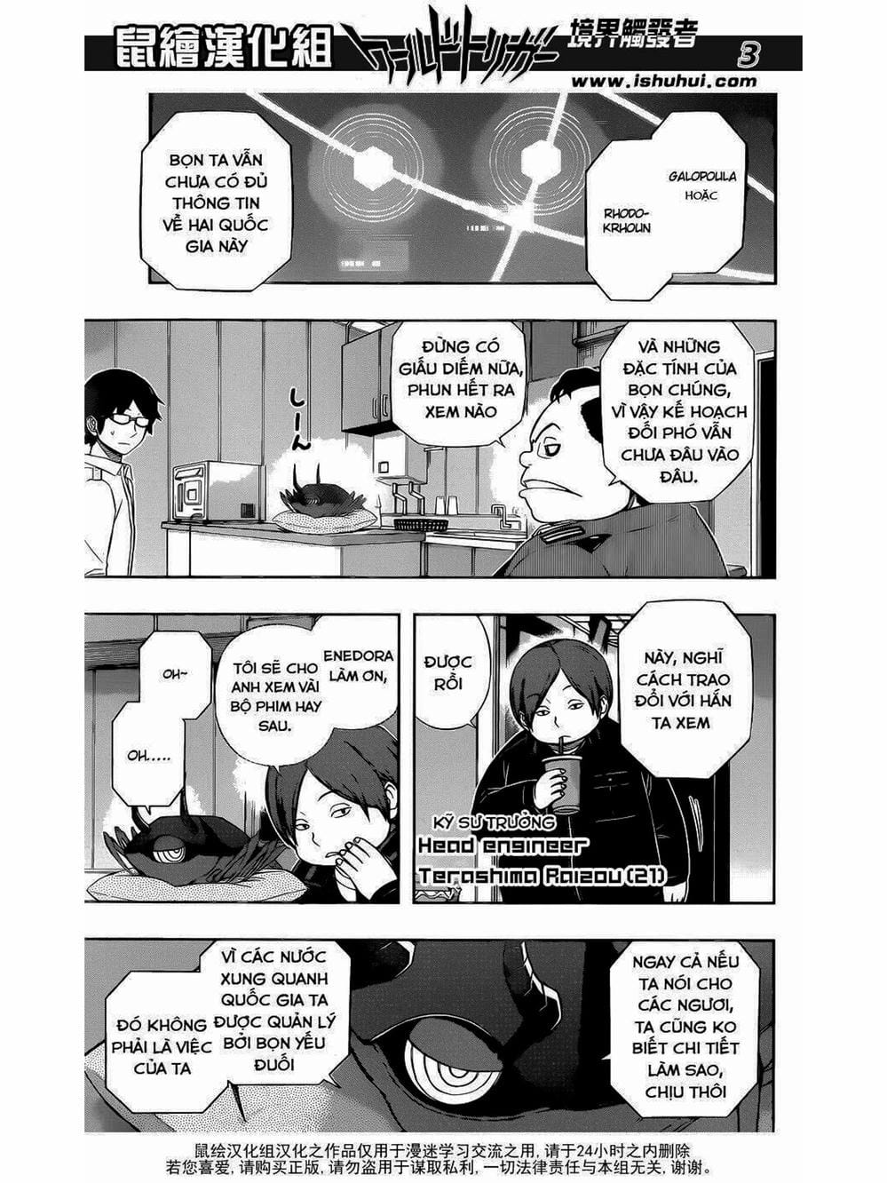 Truyện Tranh Kỷ Nguyên Trigger - World Trigger trang 7