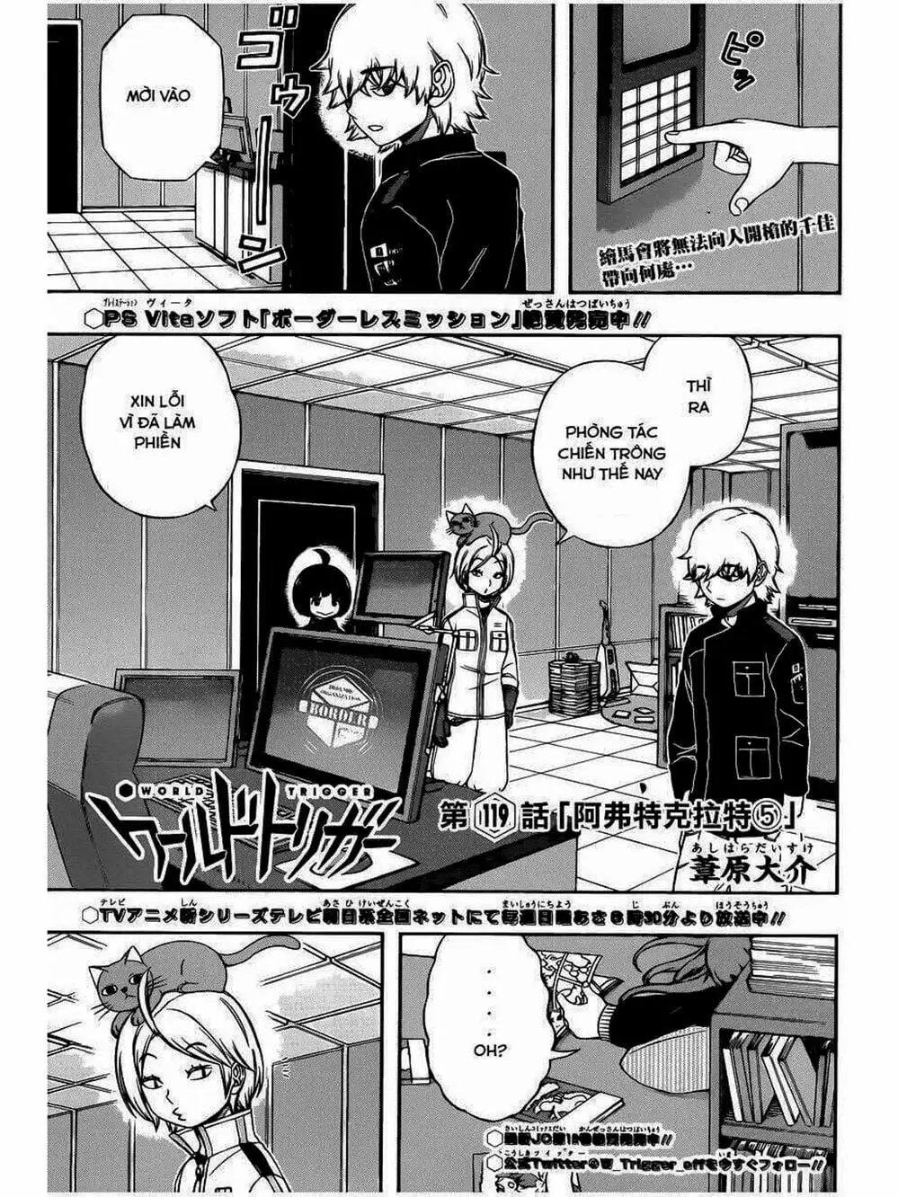 Truyện Tranh Kỷ Nguyên Trigger - World Trigger trang 7