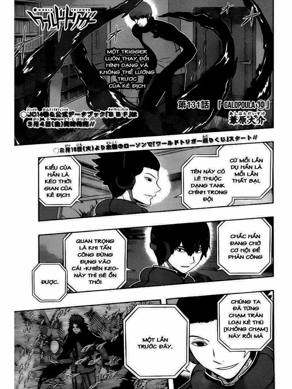 Truyện Tranh Kỷ Nguyên Trigger - World Trigger trang 7