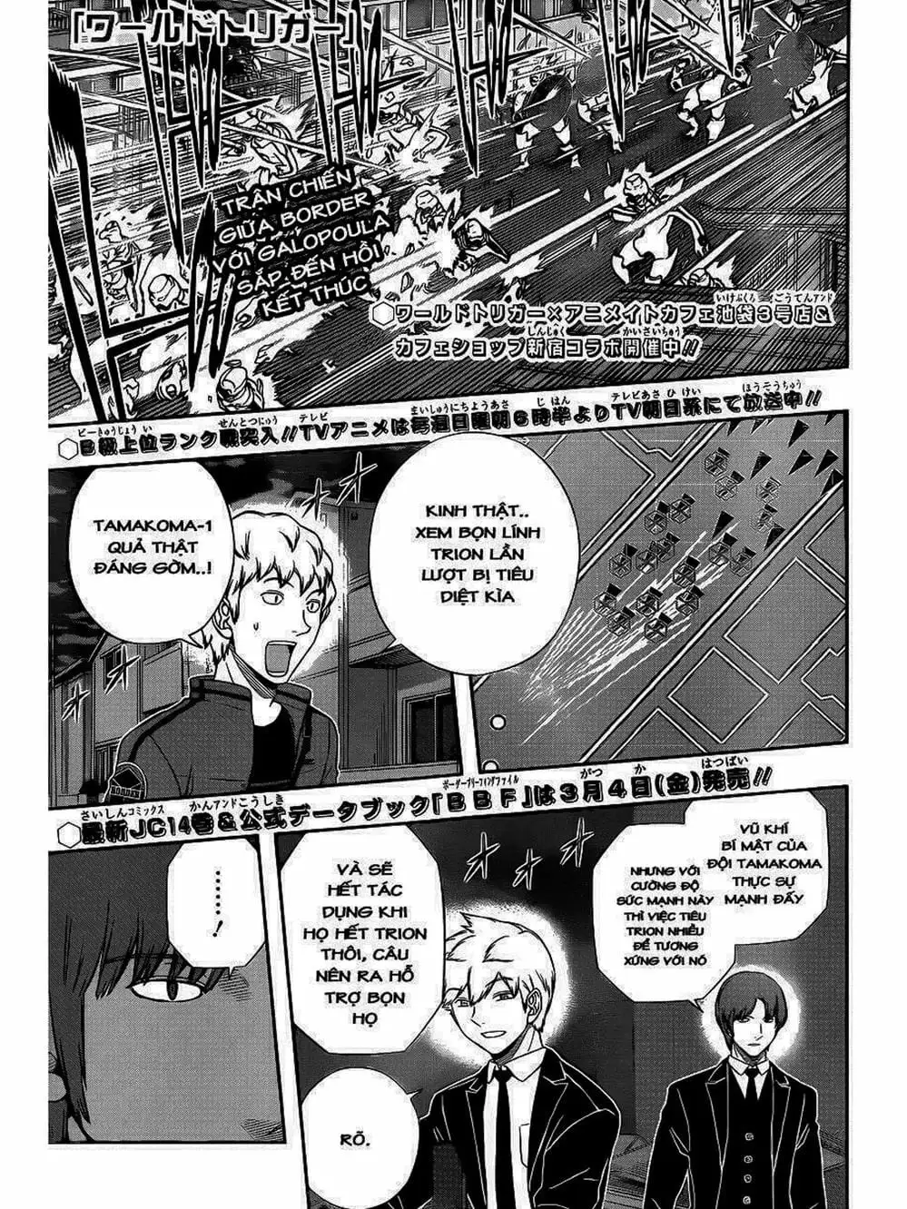 Truyện Tranh Kỷ Nguyên Trigger - World Trigger trang 7
