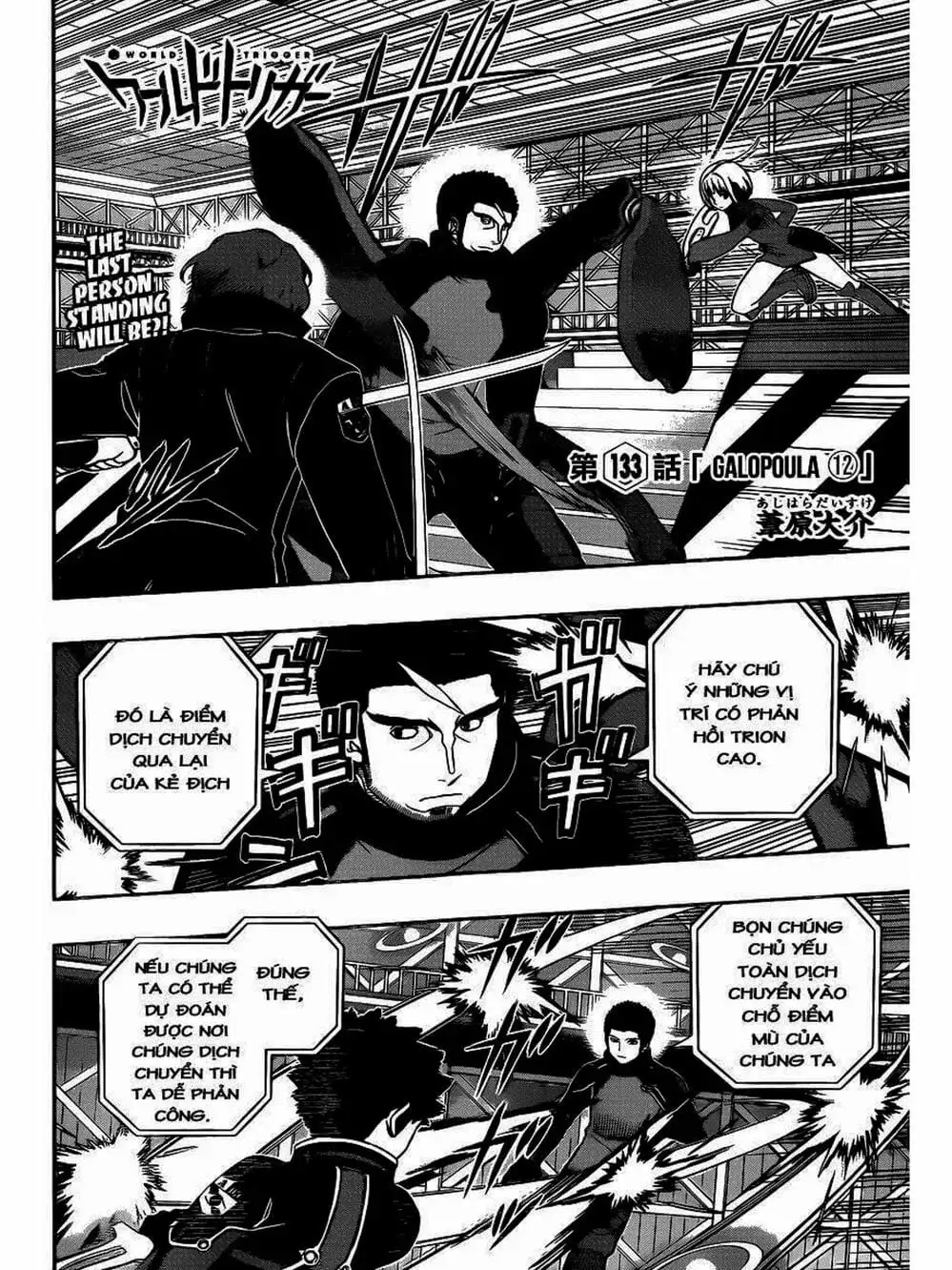 Truyện Tranh Kỷ Nguyên Trigger - World Trigger trang 7