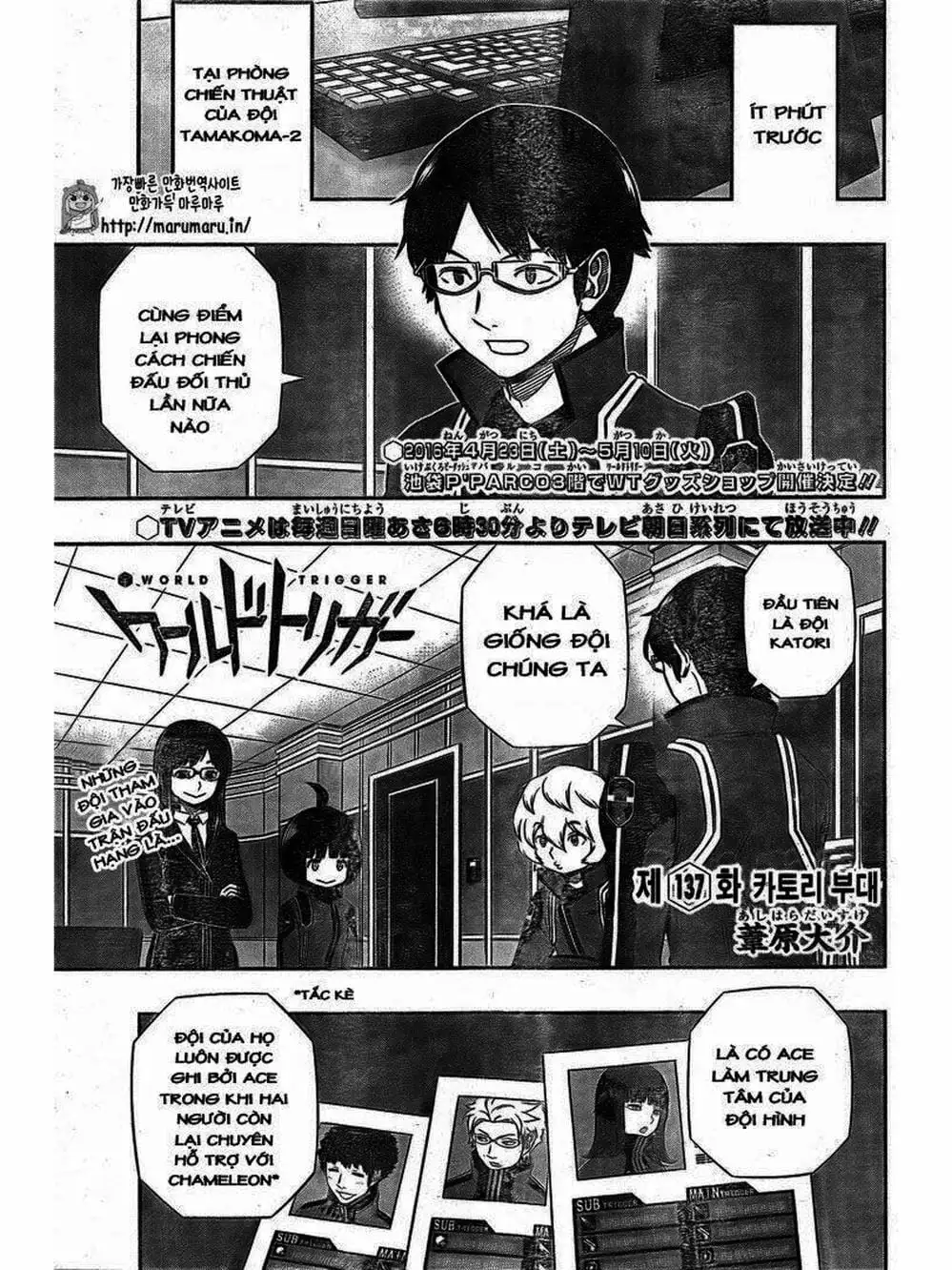 Truyện Tranh Kỷ Nguyên Trigger - World Trigger trang 7