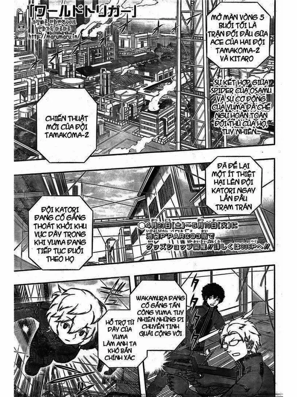 Truyện Tranh Kỷ Nguyên Trigger - World Trigger trang 7