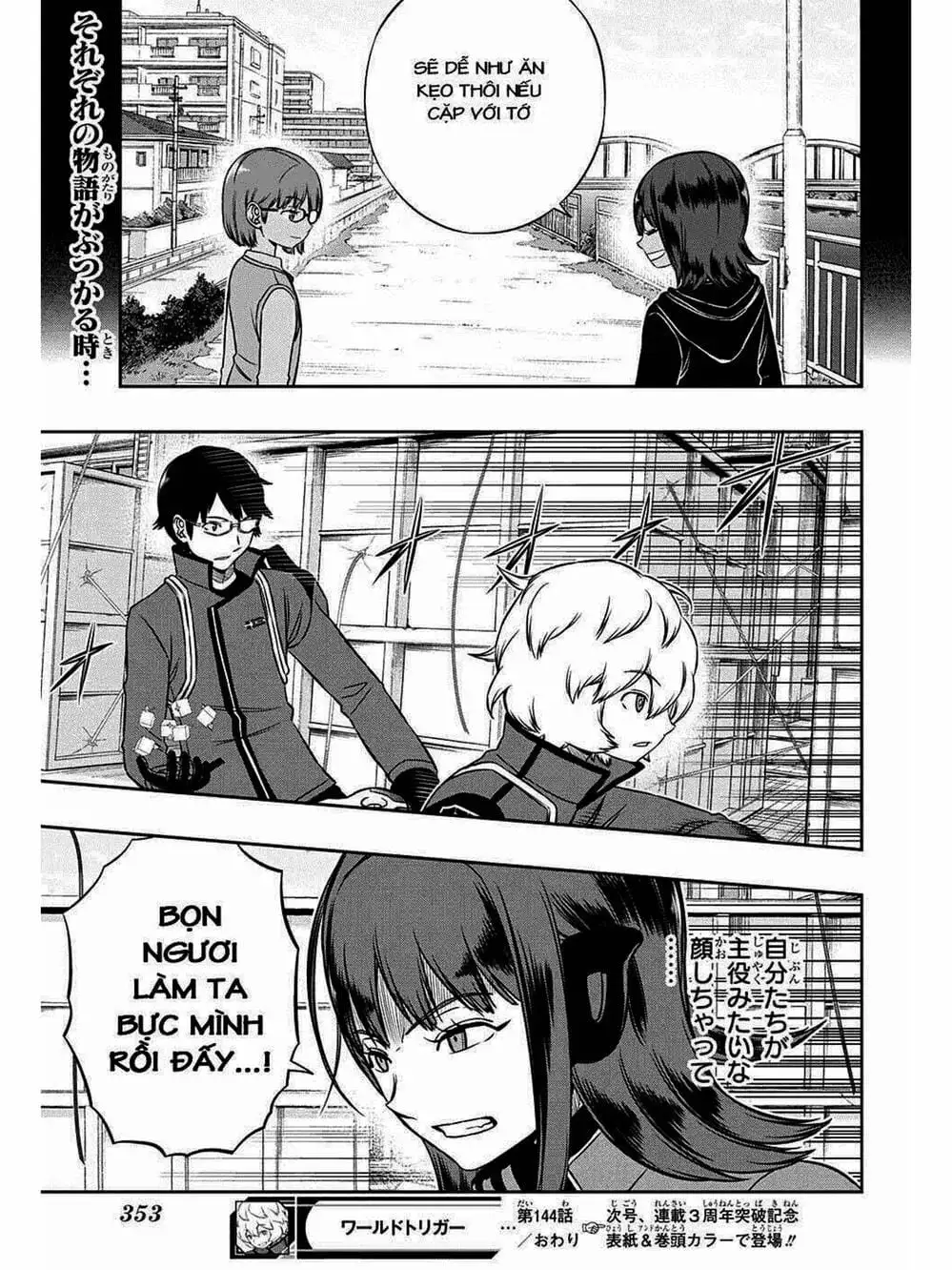 Truyện Tranh Kỷ Nguyên Trigger - World Trigger trang 7