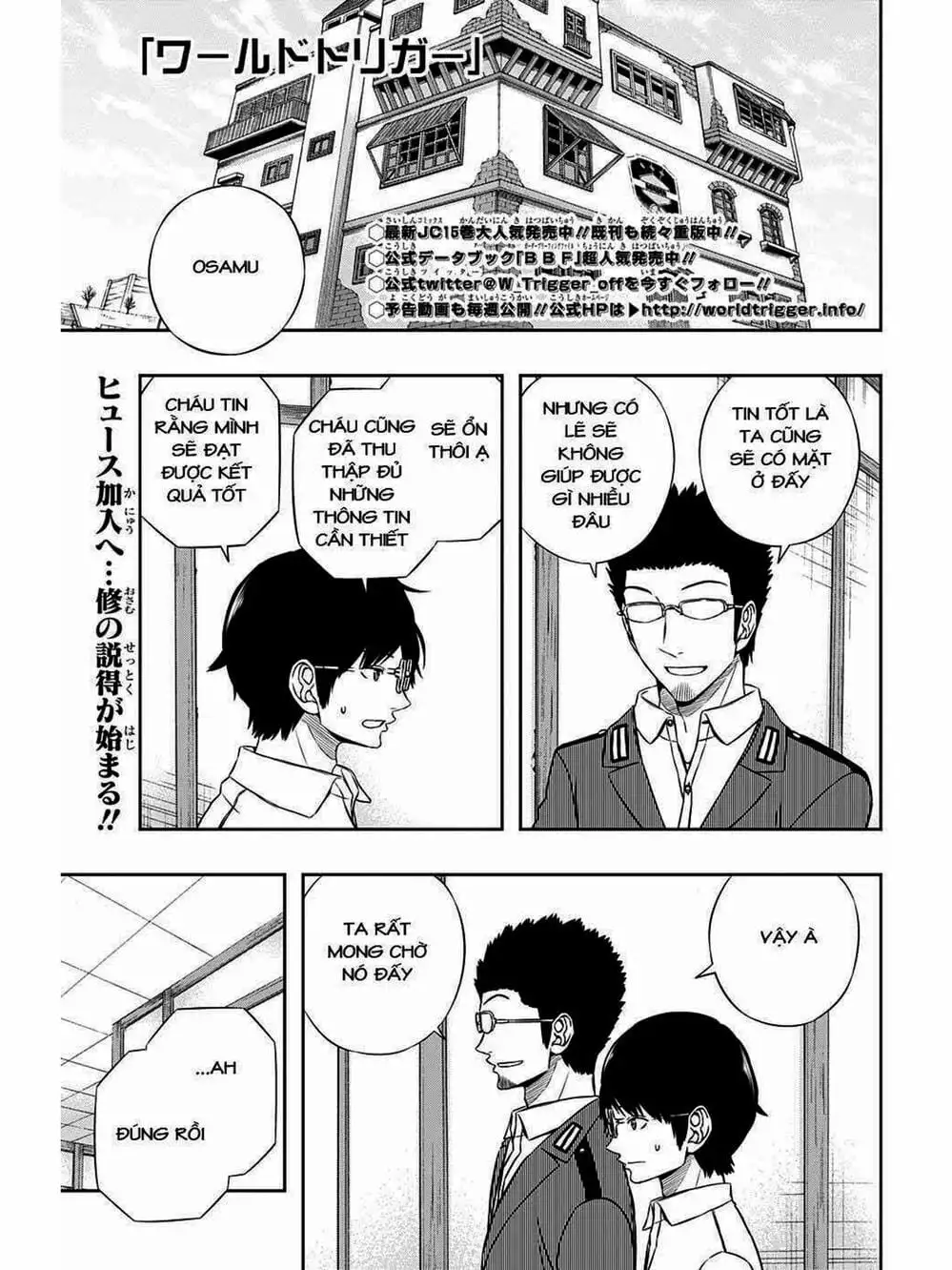 Truyện Tranh Kỷ Nguyên Trigger - World Trigger trang 7