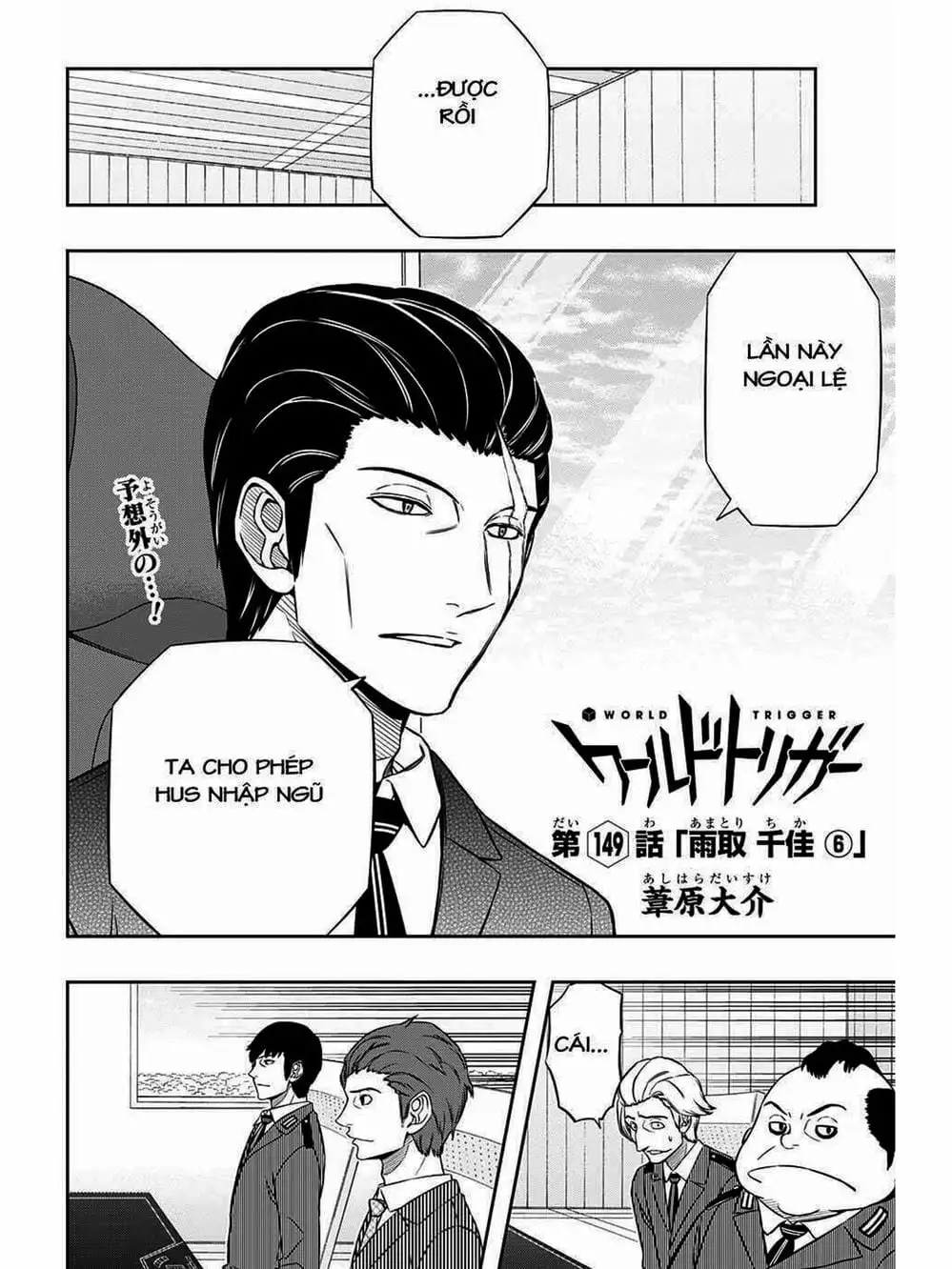 Truyện Tranh Kỷ Nguyên Trigger - World Trigger trang 7