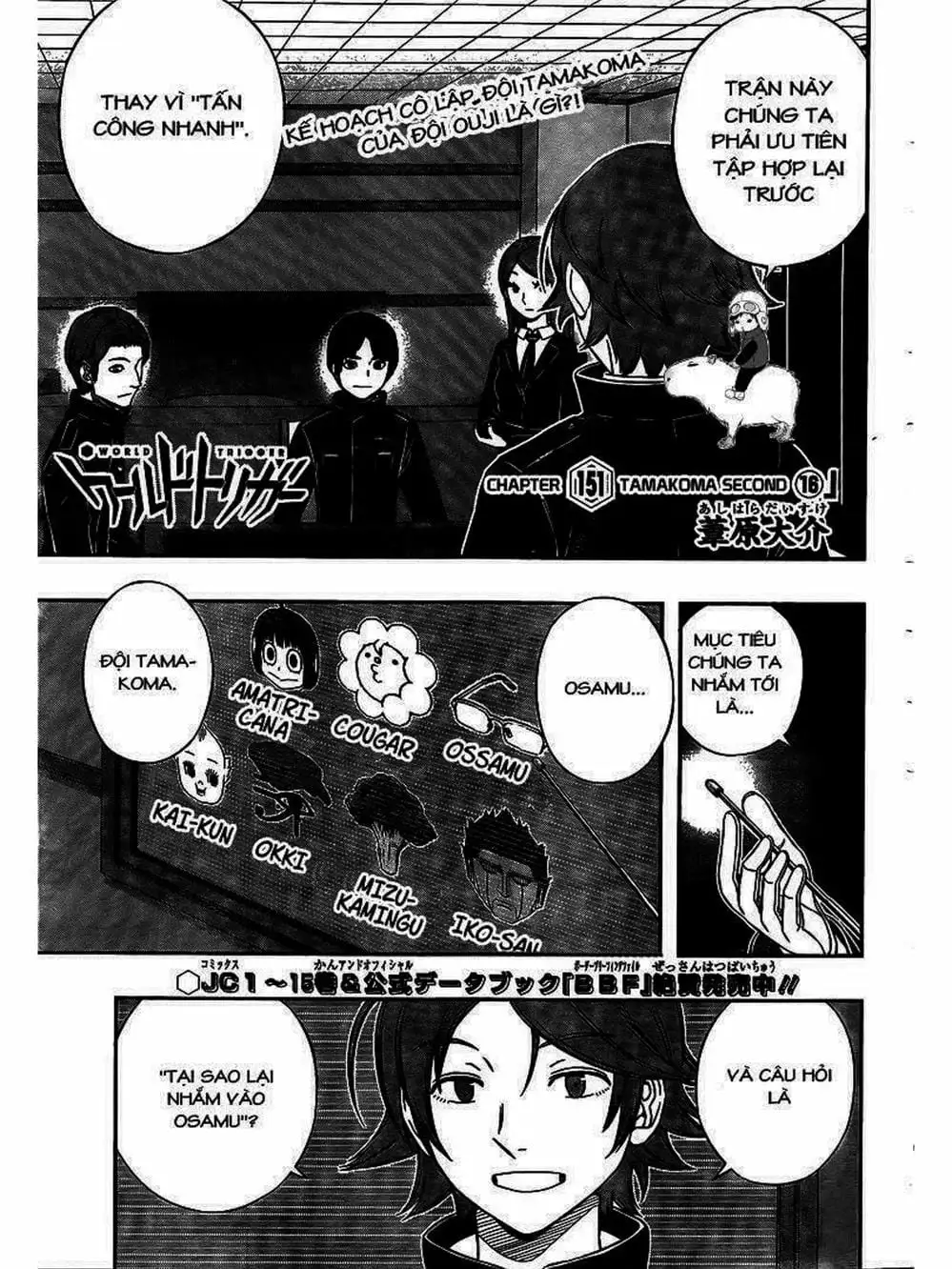 Truyện Tranh Kỷ Nguyên Trigger - World Trigger trang 7