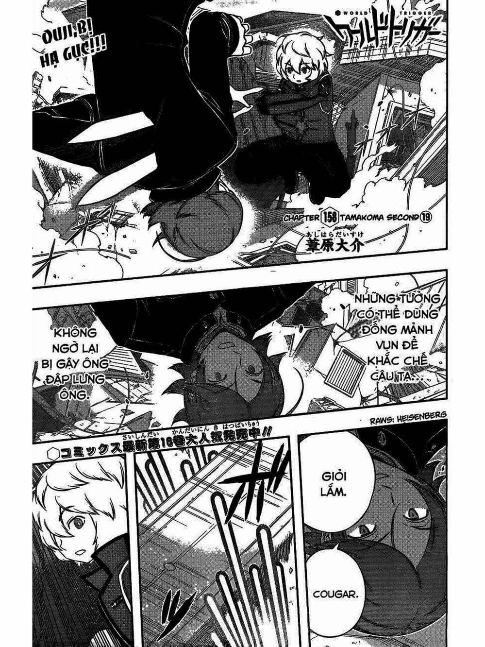 Truyện Tranh Kỷ Nguyên Trigger - World Trigger trang 7