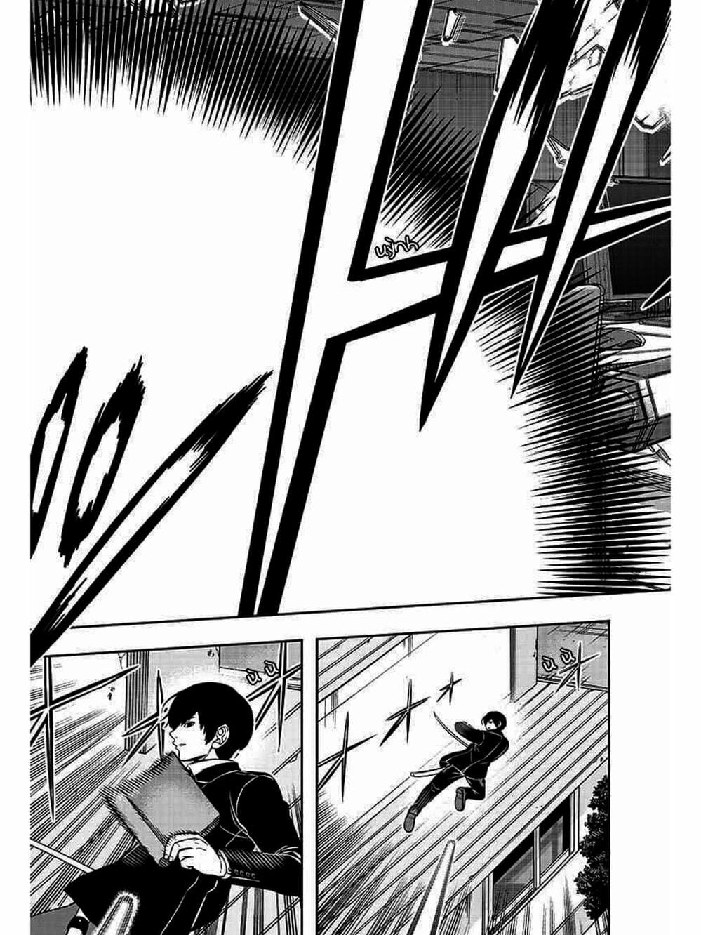 Truyện Tranh Kỷ Nguyên Trigger - World Trigger trang 7