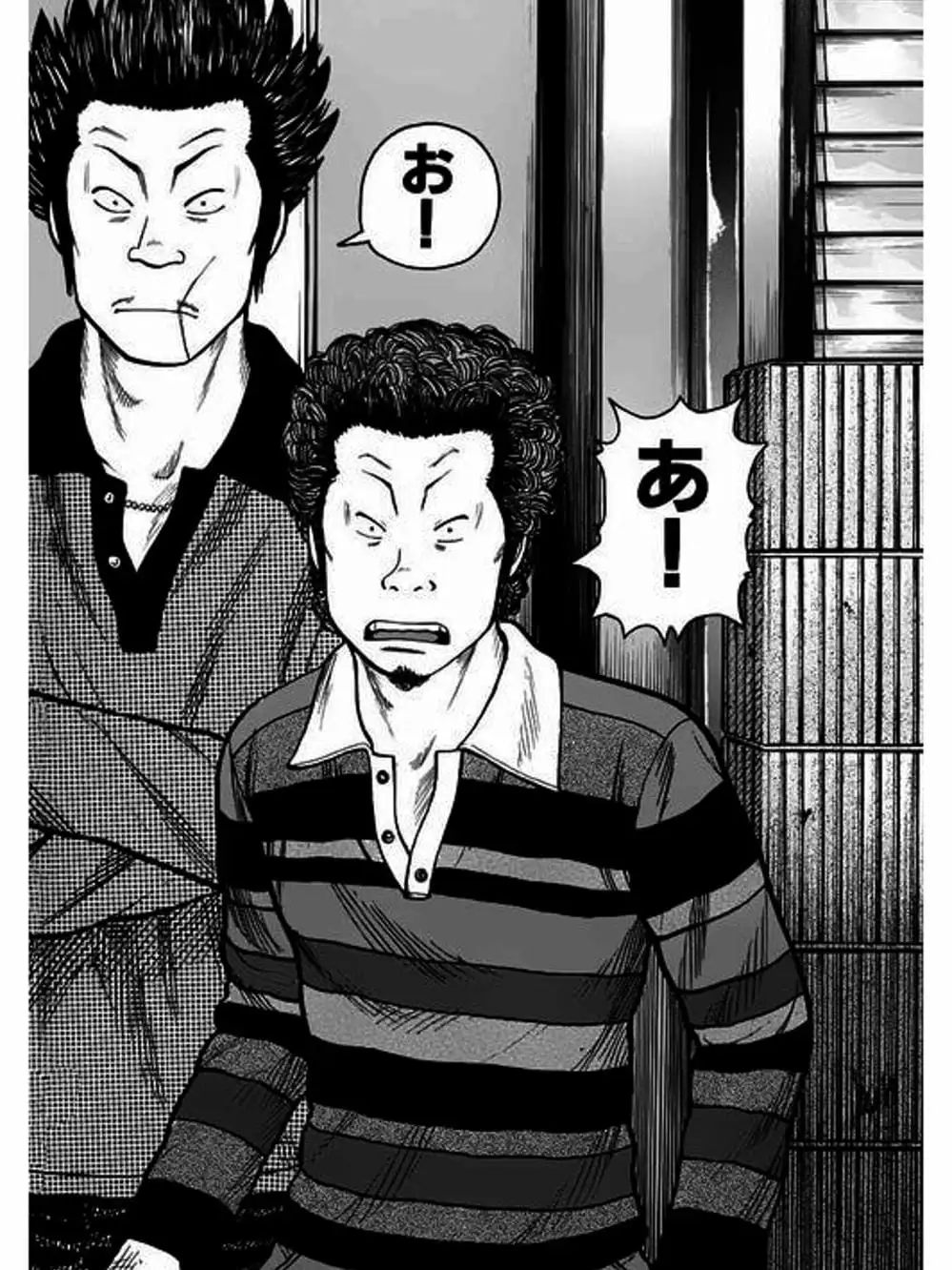 Truyện Tranh Thế Hệ Tồi Tệ Nhất - Worst trang 4