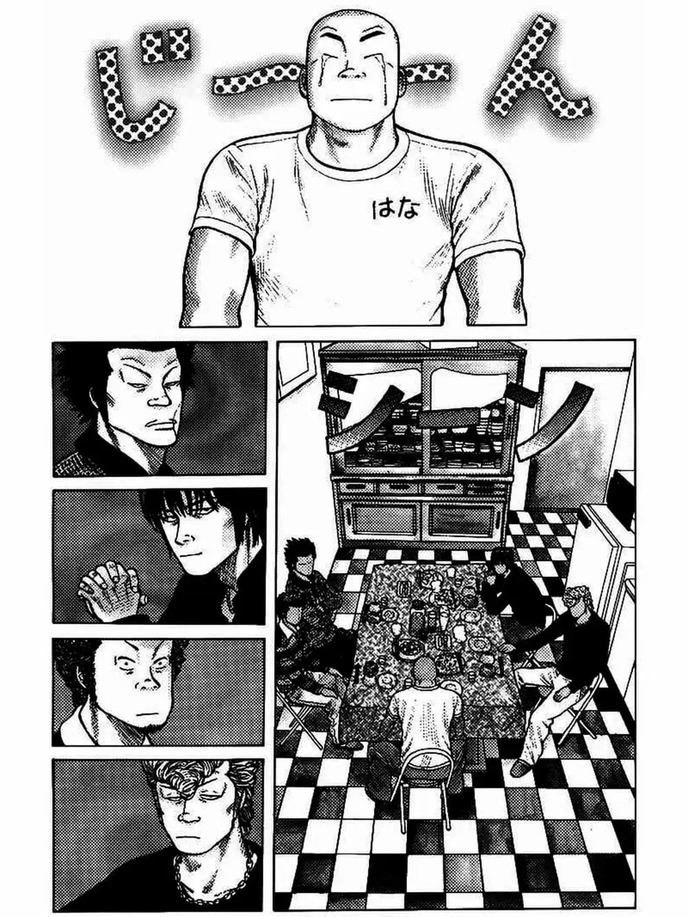 Truyện Tranh Thế Hệ Tồi Tệ Nhất - Worst trang 4