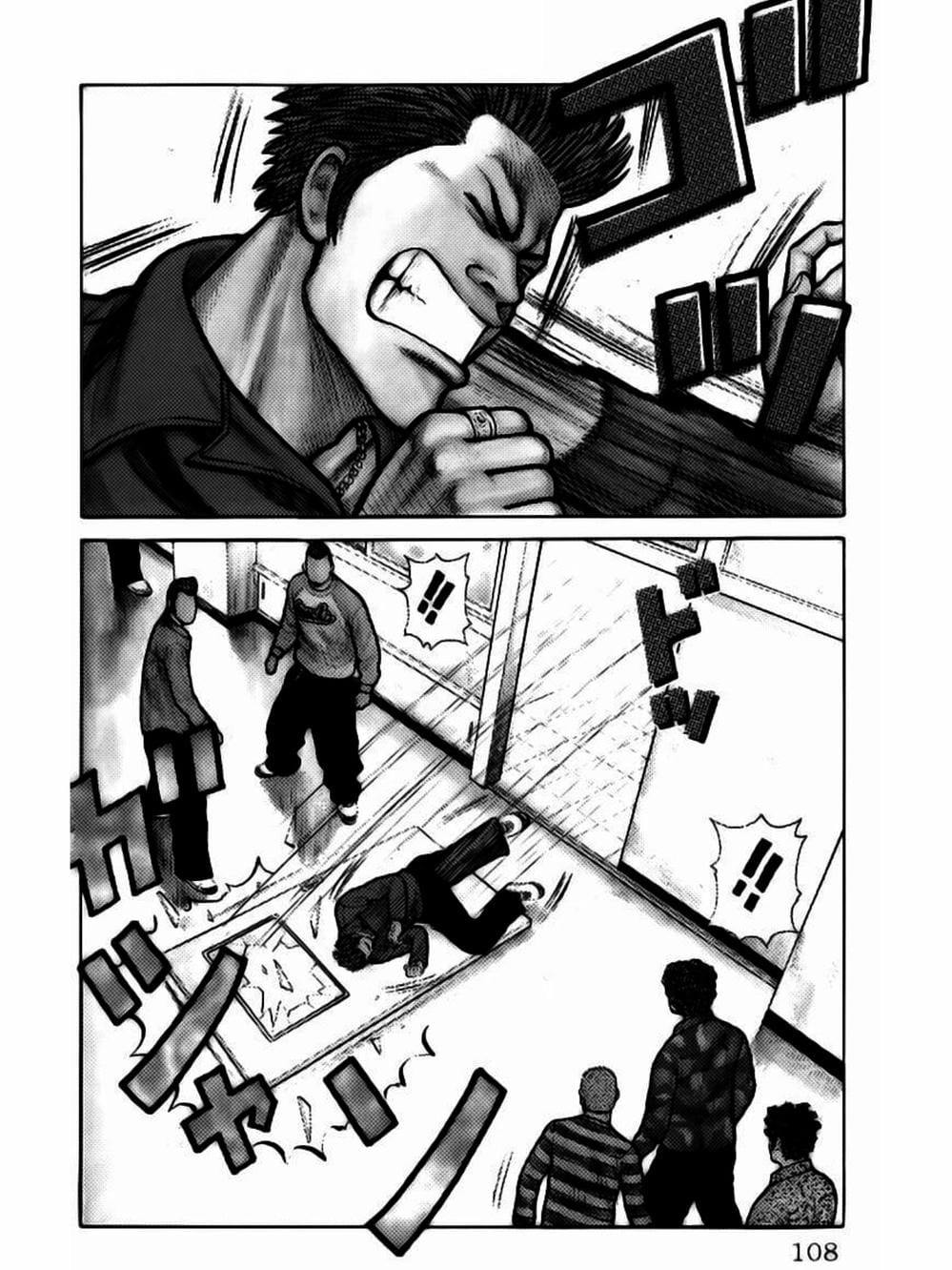 Truyện Tranh Thế Hệ Tồi Tệ Nhất - Worst trang 4