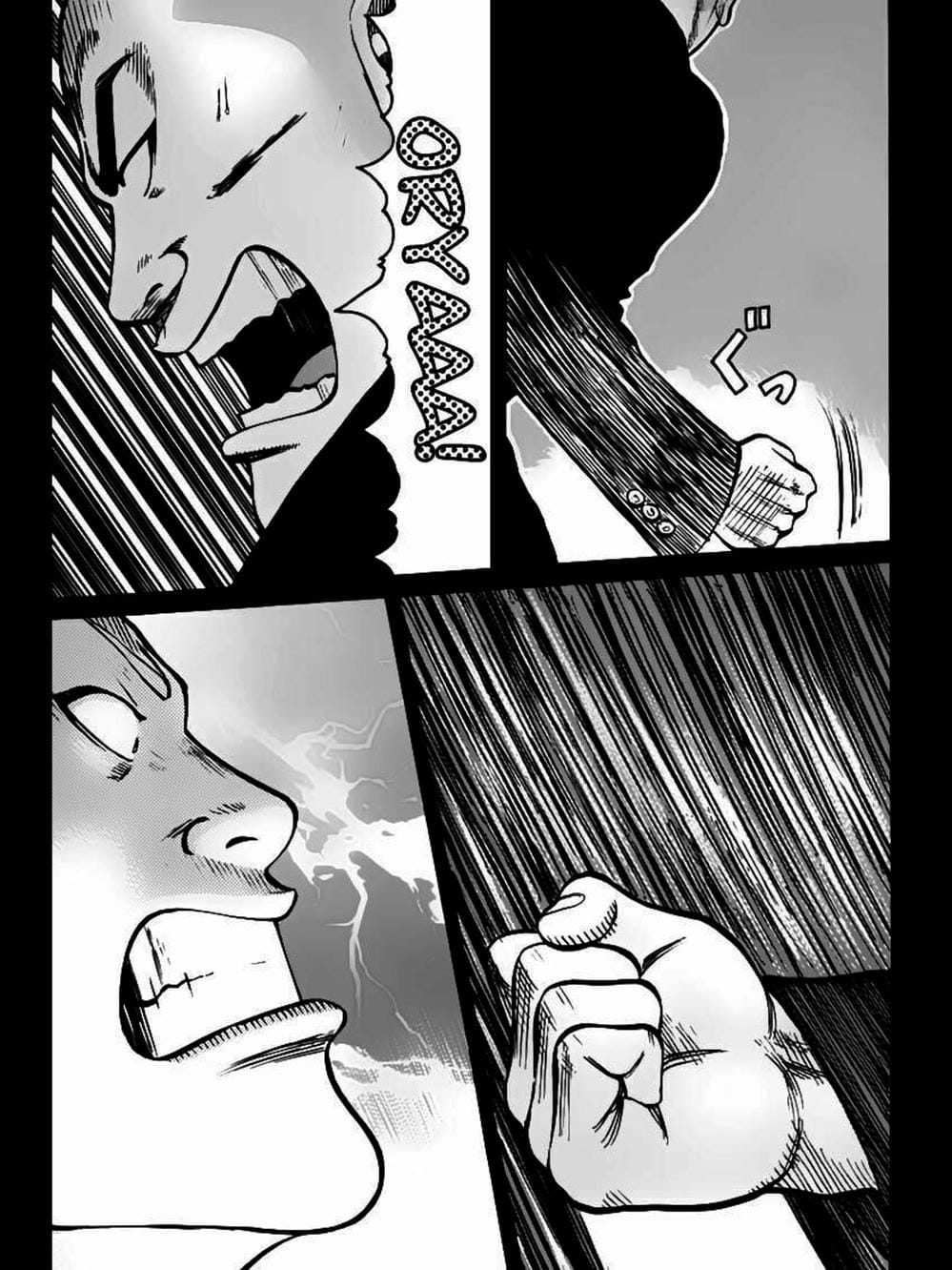 Truyện Tranh Thế Hệ Tồi Tệ Nhất - Worst trang 4