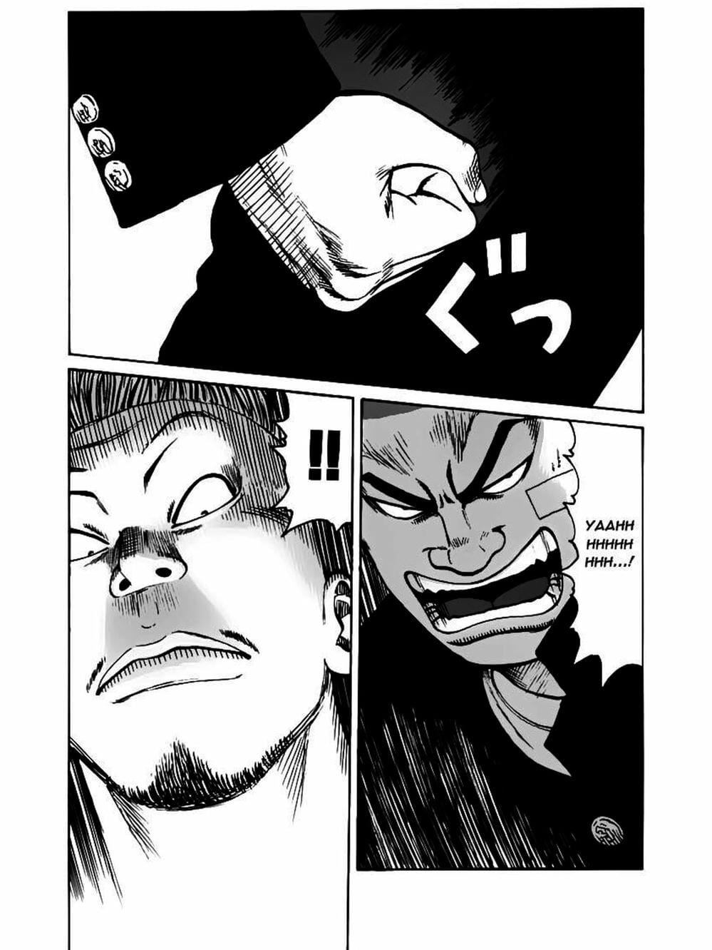 Truyện Tranh Thế Hệ Tồi Tệ Nhất - Worst trang 4