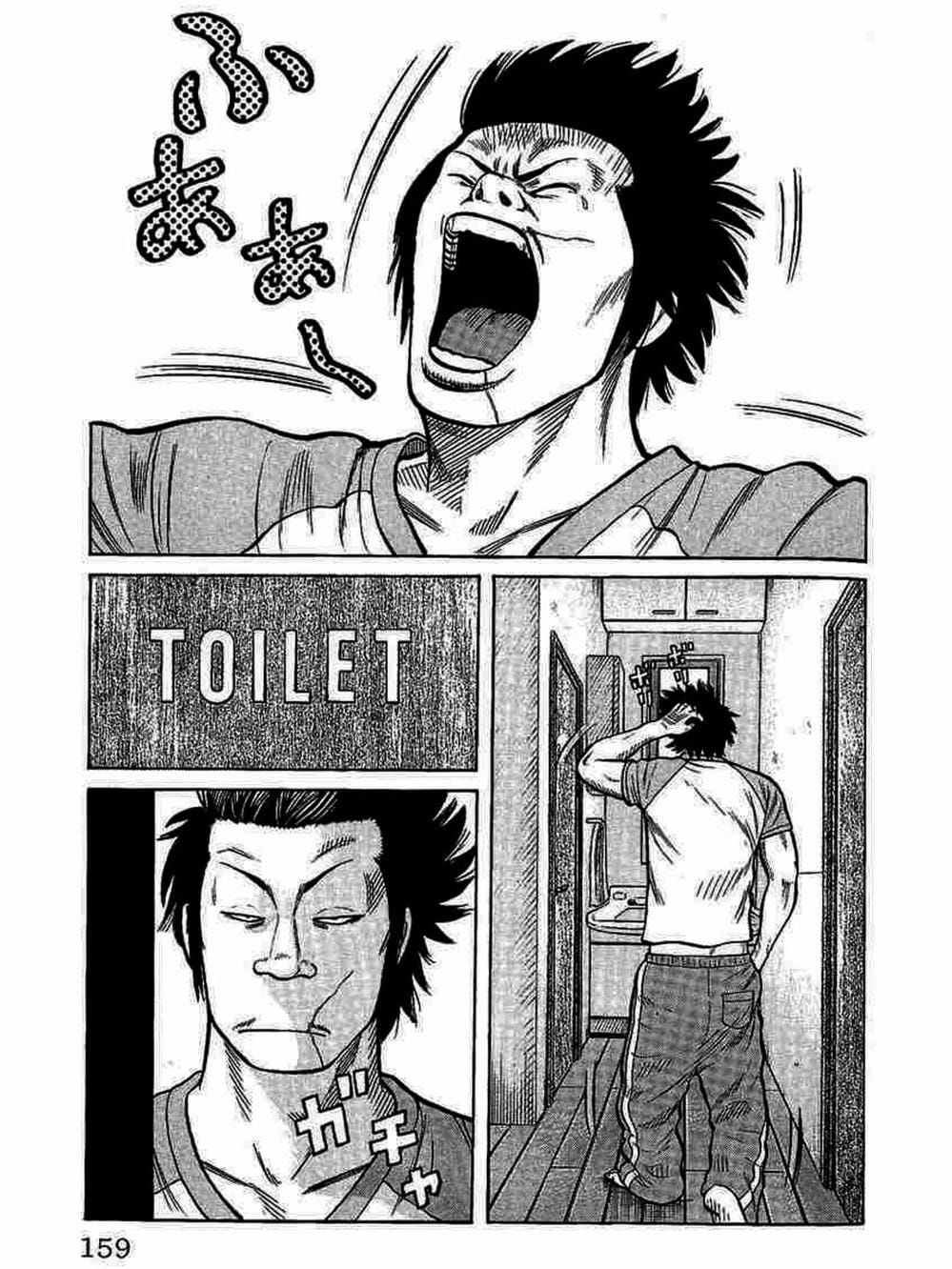 Truyện Tranh Thế Hệ Tồi Tệ Nhất - Worst trang 4