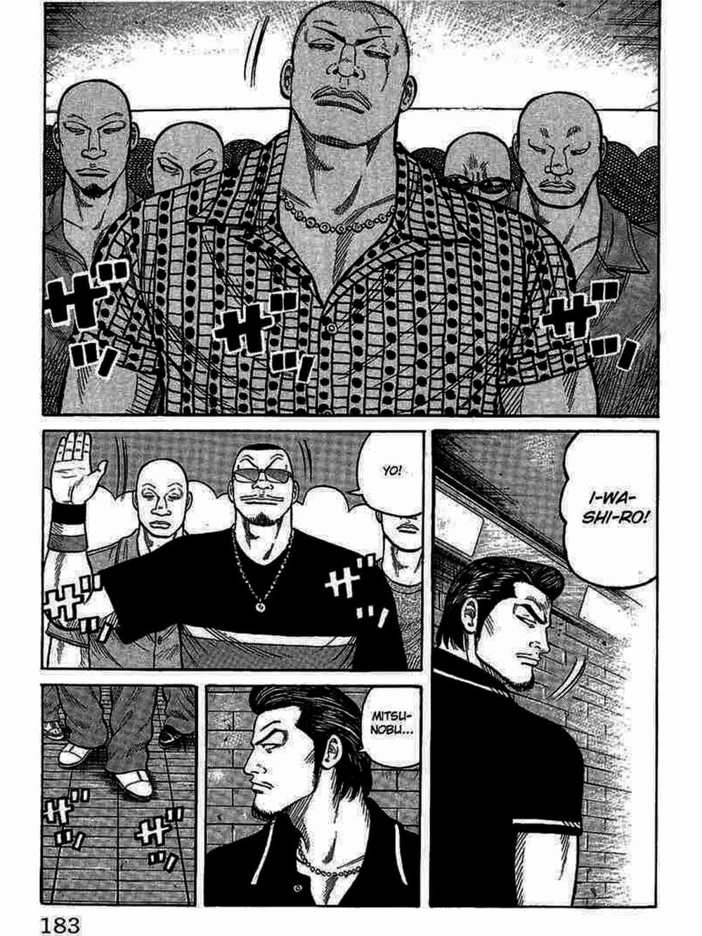 Truyện Tranh Thế Hệ Tồi Tệ Nhất - Worst trang 4