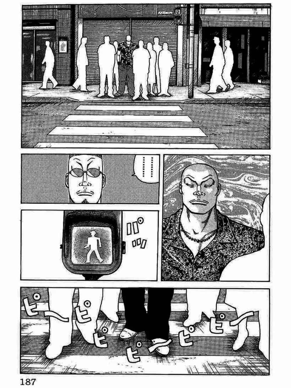 Truyện Tranh Thế Hệ Tồi Tệ Nhất - Worst trang 4