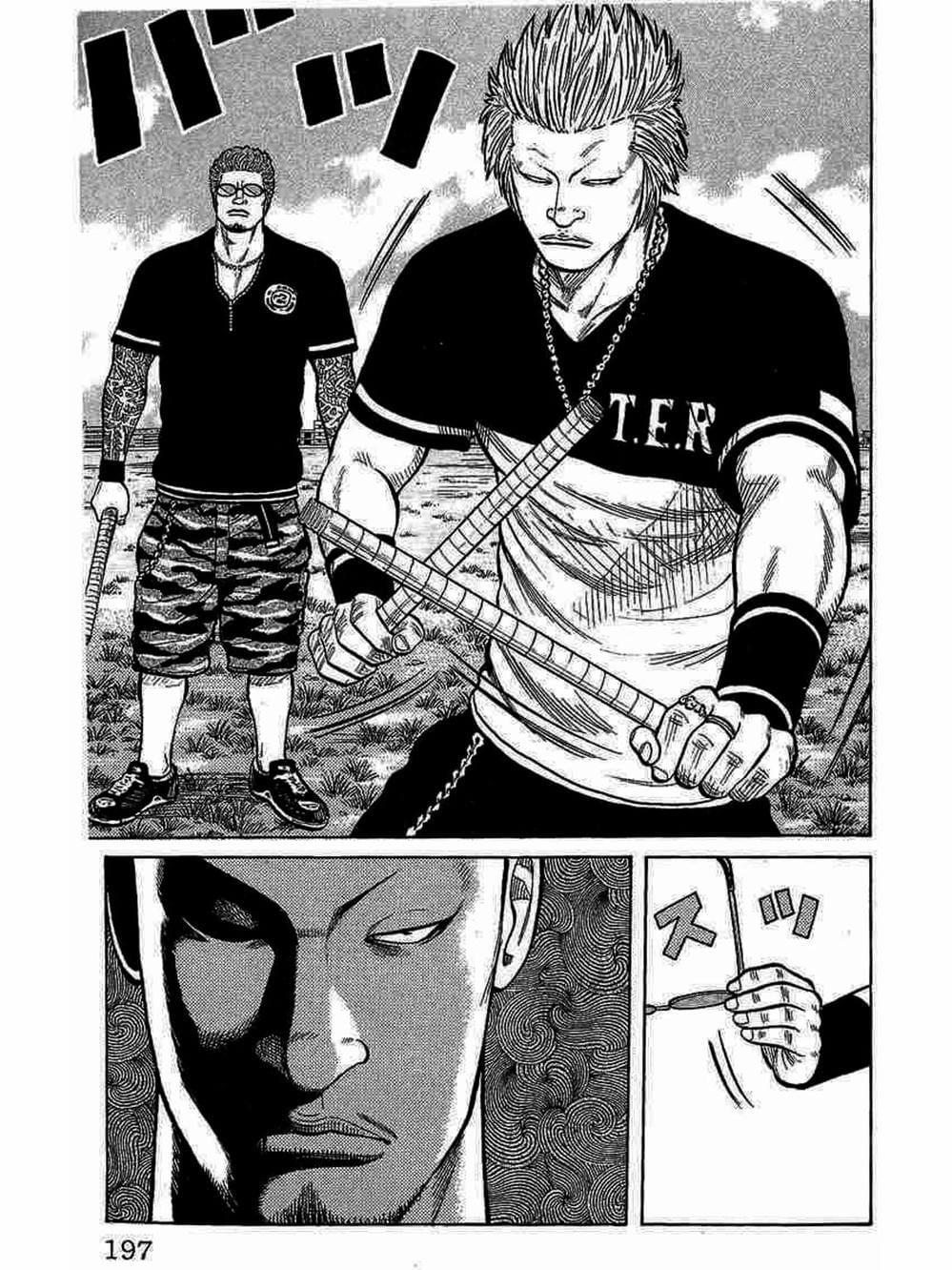 Truyện Tranh Thế Hệ Tồi Tệ Nhất - Worst trang 4