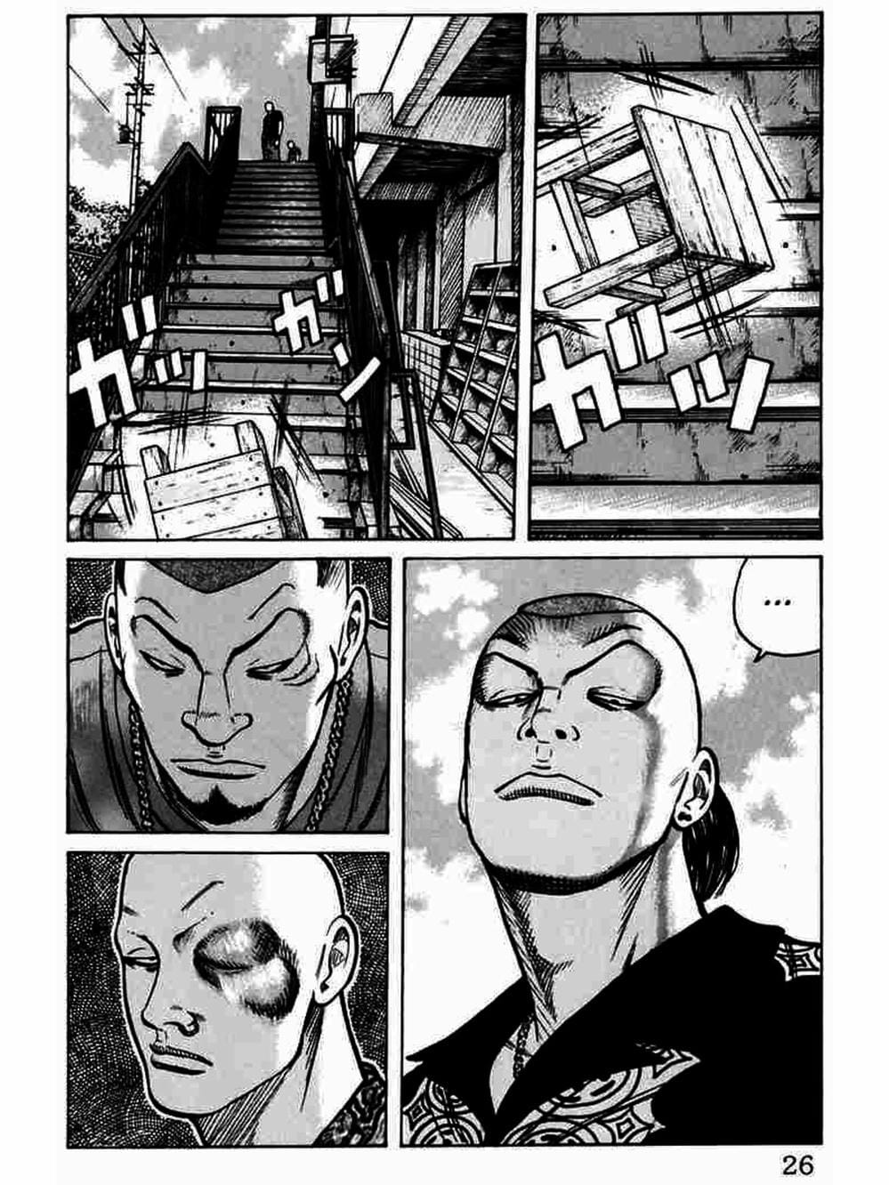 Truyện Tranh Thế Hệ Tồi Tệ Nhất - Worst trang 4