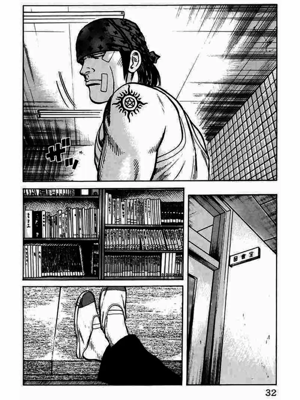 Truyện Tranh Thế Hệ Tồi Tệ Nhất - Worst trang 4