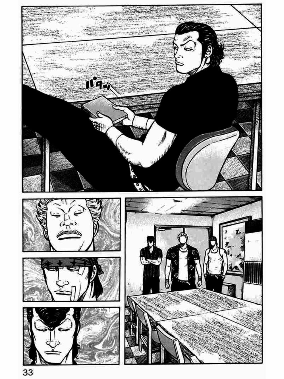 Truyện Tranh Thế Hệ Tồi Tệ Nhất - Worst trang 4