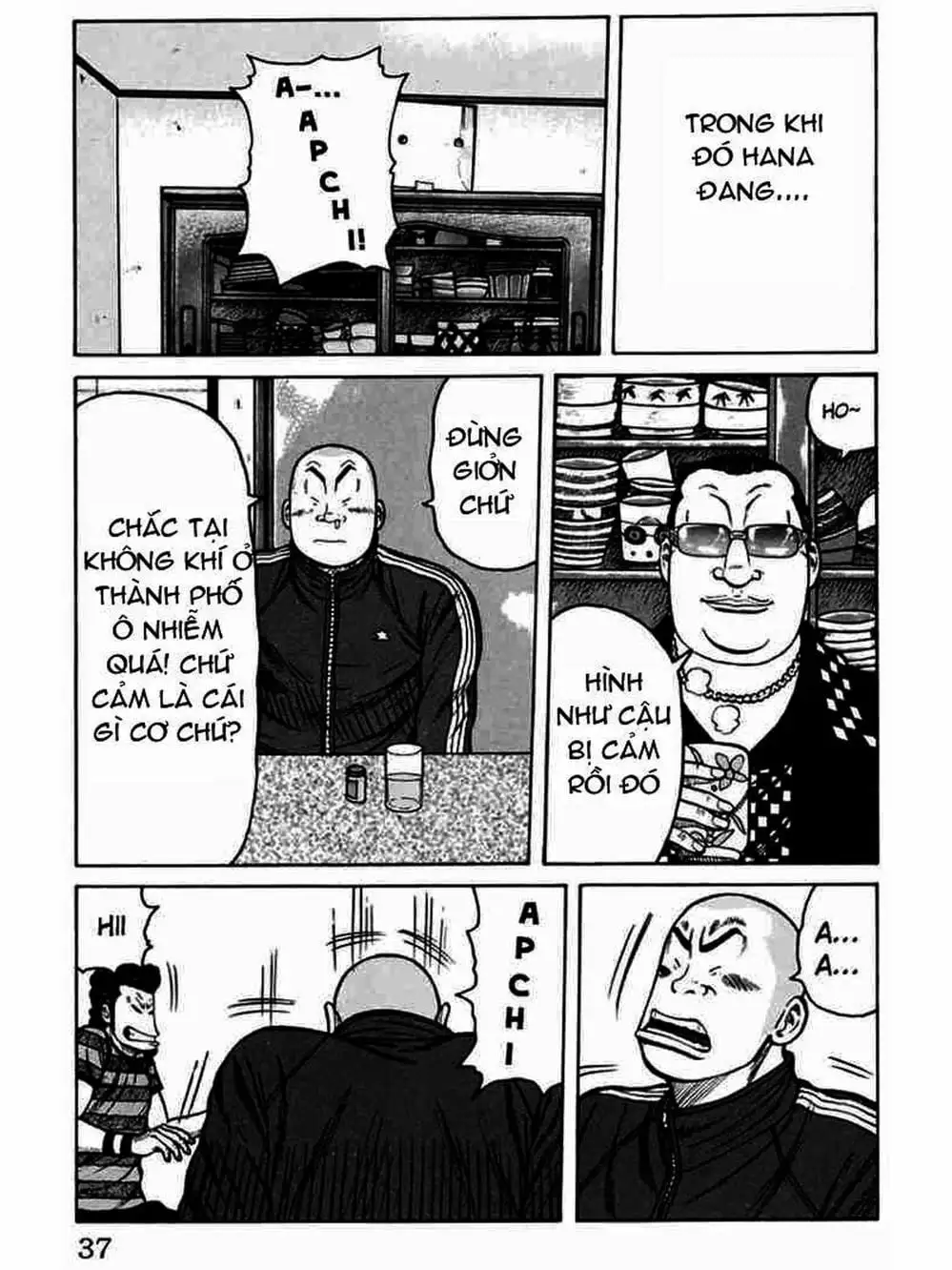 Truyện Tranh Thế Hệ Tồi Tệ Nhất - Worst trang 4