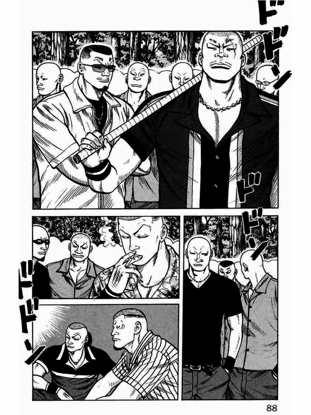 Truyện Tranh Thế Hệ Tồi Tệ Nhất - Worst trang 4