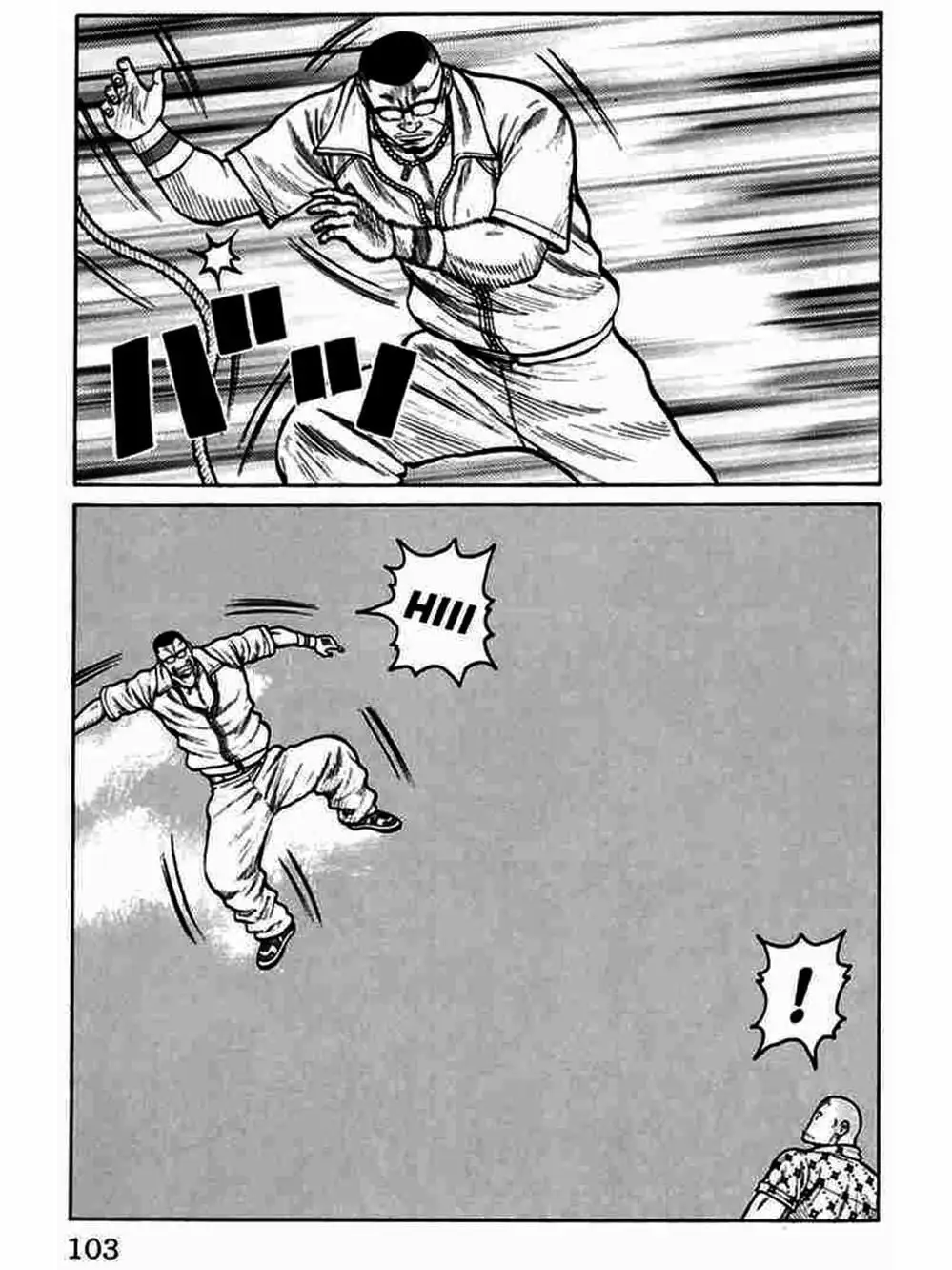 Truyện Tranh Thế Hệ Tồi Tệ Nhất - Worst trang 4