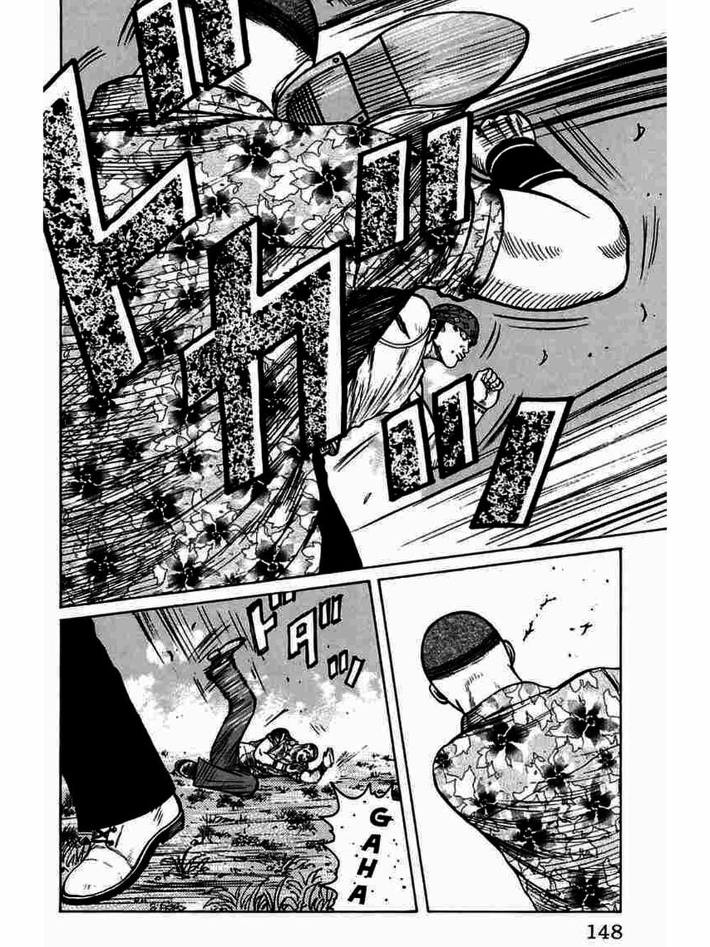 Truyện Tranh Thế Hệ Tồi Tệ Nhất - Worst trang 4