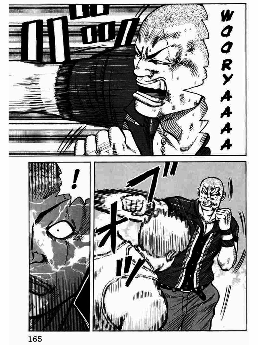 Truyện Tranh Thế Hệ Tồi Tệ Nhất - Worst trang 4