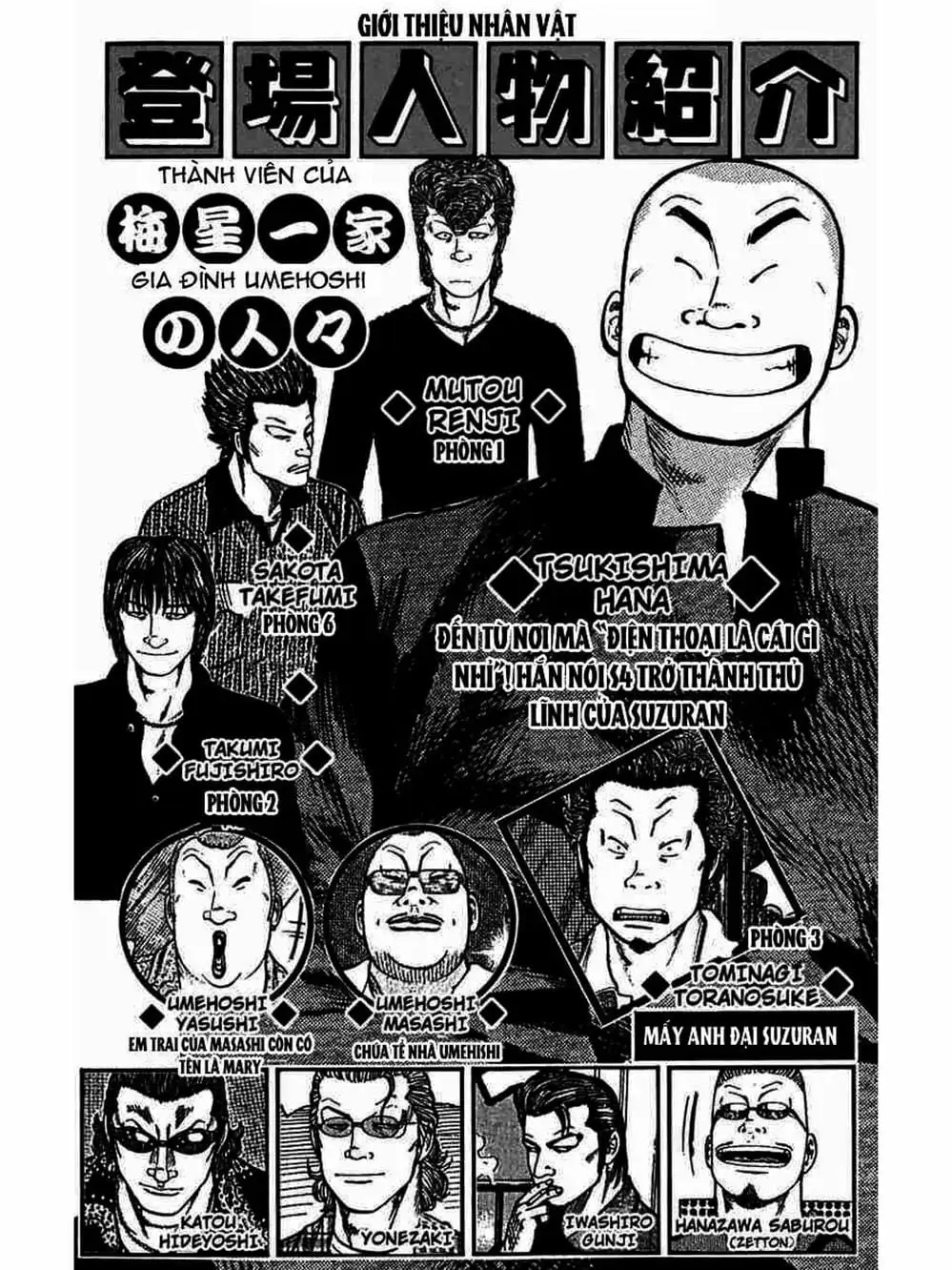 Truyện Tranh Thế Hệ Tồi Tệ Nhất - Worst trang 4