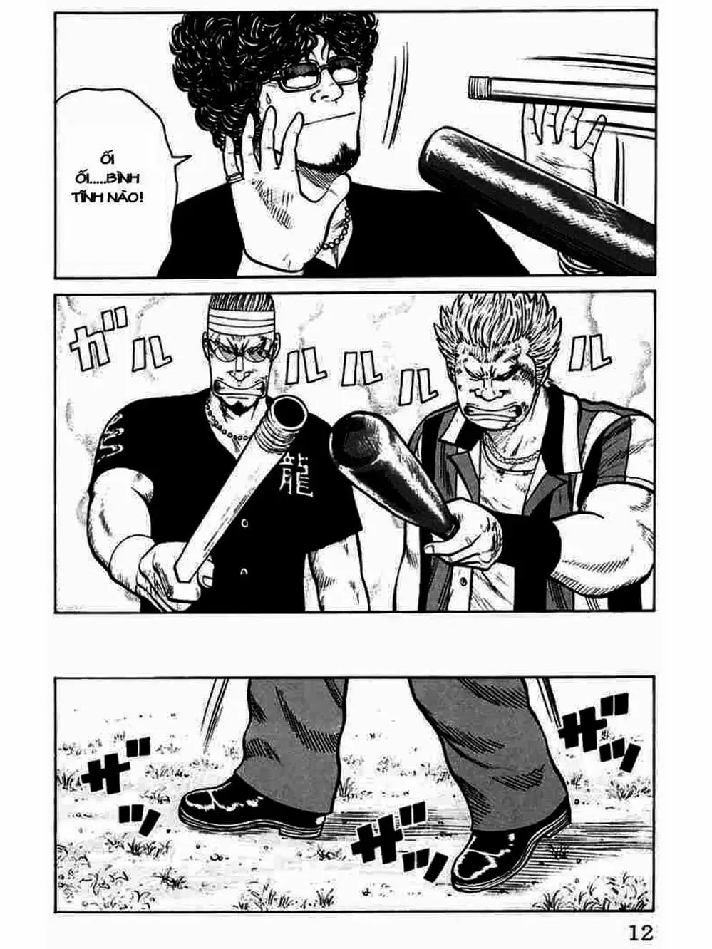 Truyện Tranh Thế Hệ Tồi Tệ Nhất - Worst trang 4