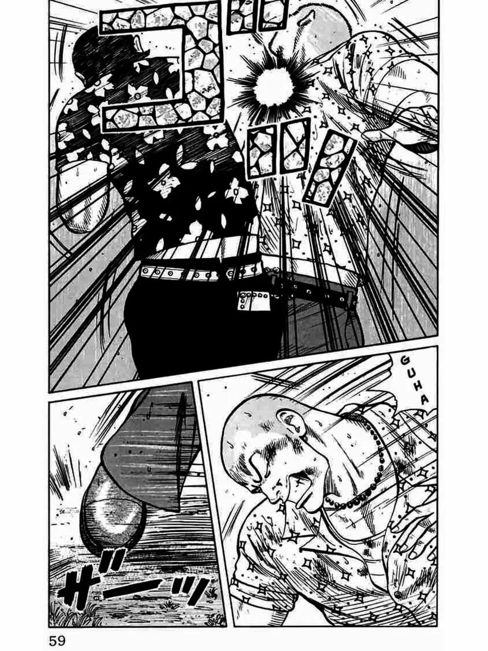 Truyện Tranh Thế Hệ Tồi Tệ Nhất - Worst trang 4