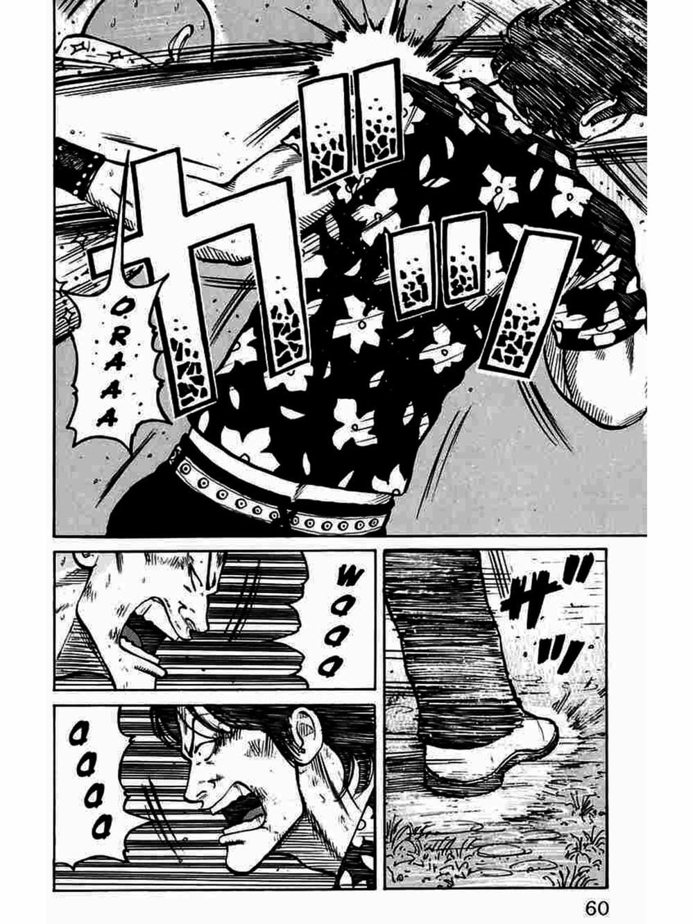 Truyện Tranh Thế Hệ Tồi Tệ Nhất - Worst trang 4