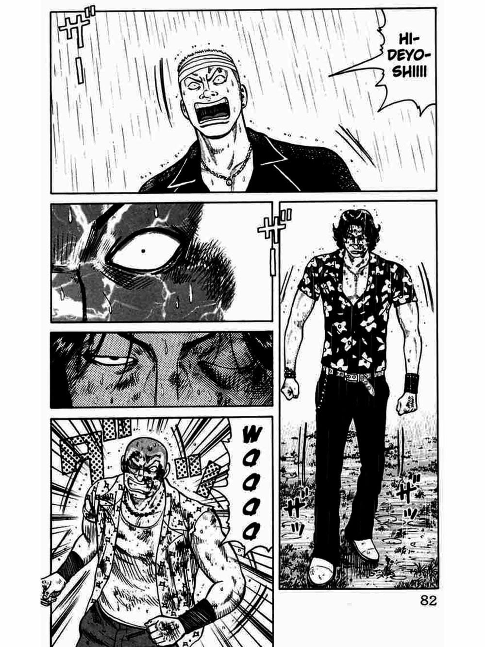 Truyện Tranh Thế Hệ Tồi Tệ Nhất - Worst trang 4