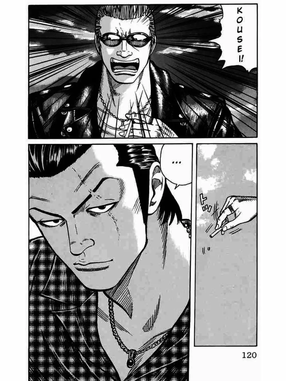 Truyện Tranh Thế Hệ Tồi Tệ Nhất - Worst trang 4