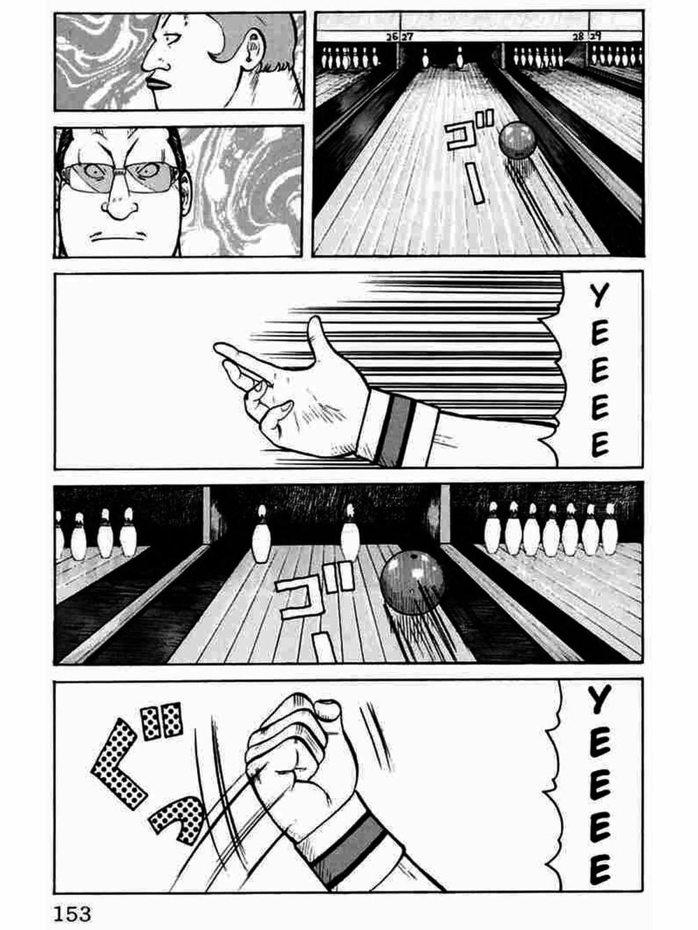 Truyện Tranh Thế Hệ Tồi Tệ Nhất - Worst trang 4