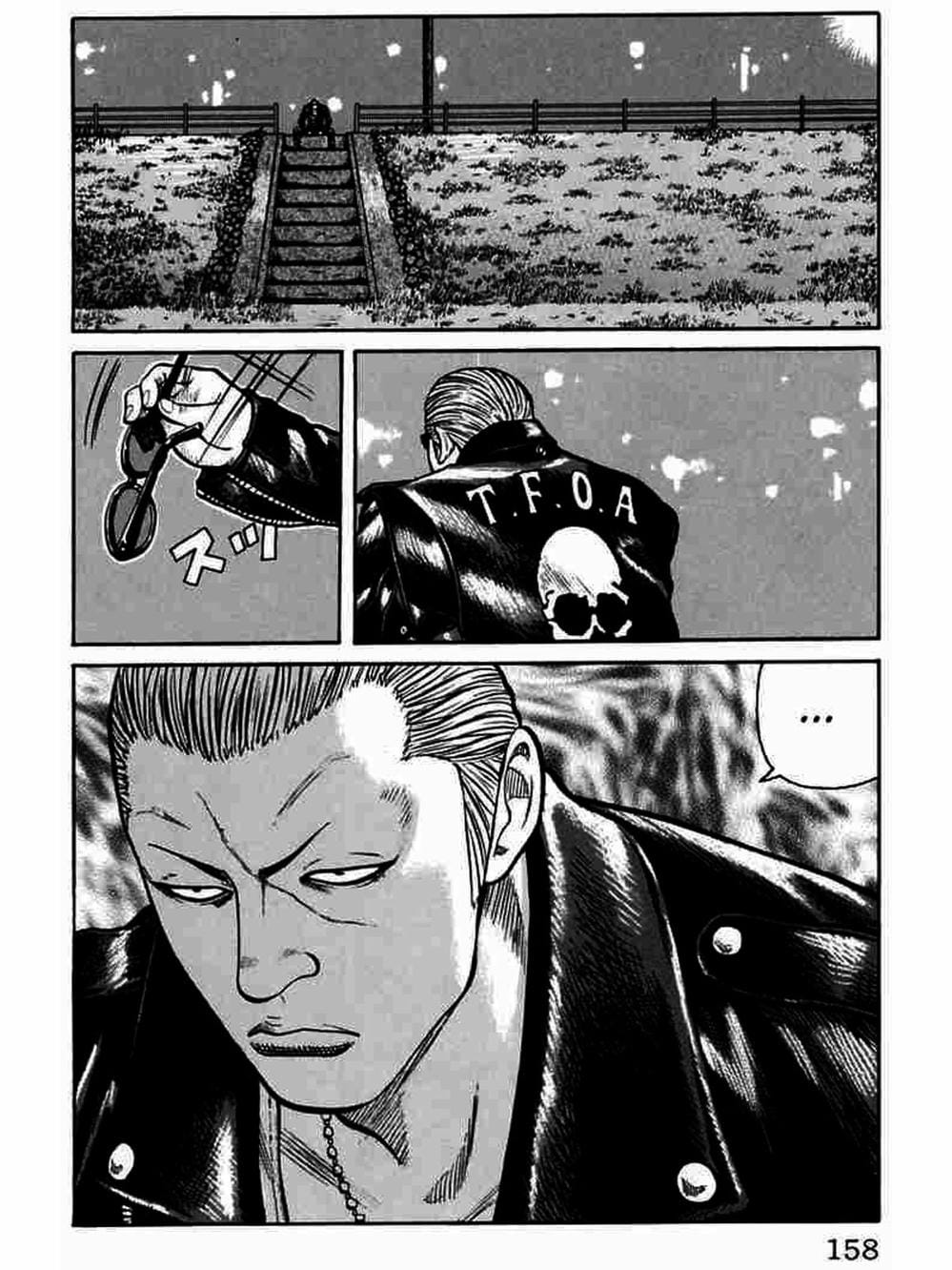 Truyện Tranh Thế Hệ Tồi Tệ Nhất - Worst trang 4