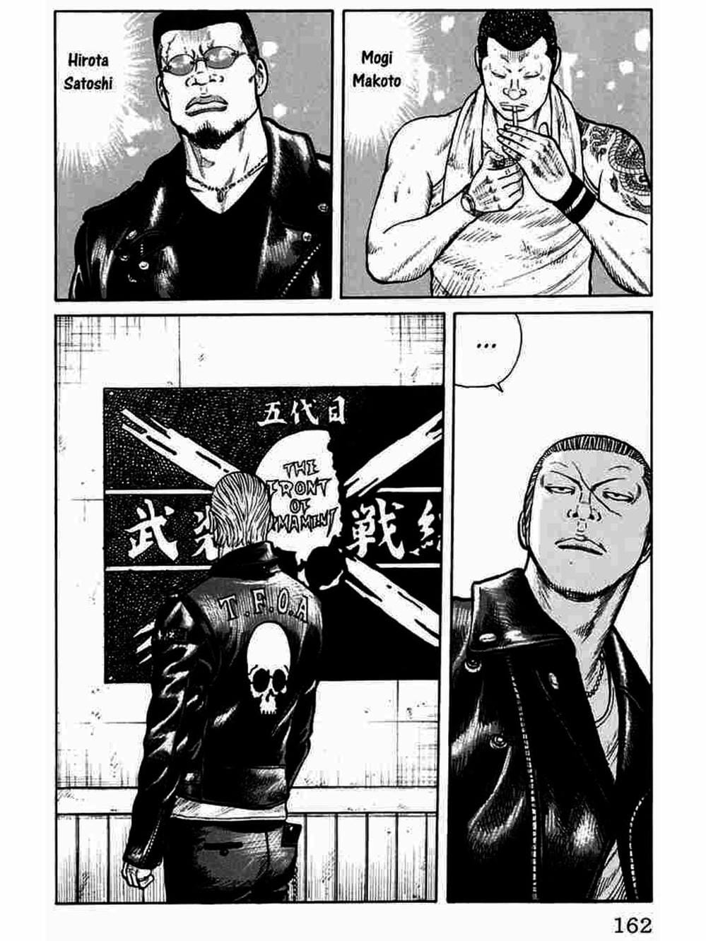 Truyện Tranh Thế Hệ Tồi Tệ Nhất - Worst trang 4