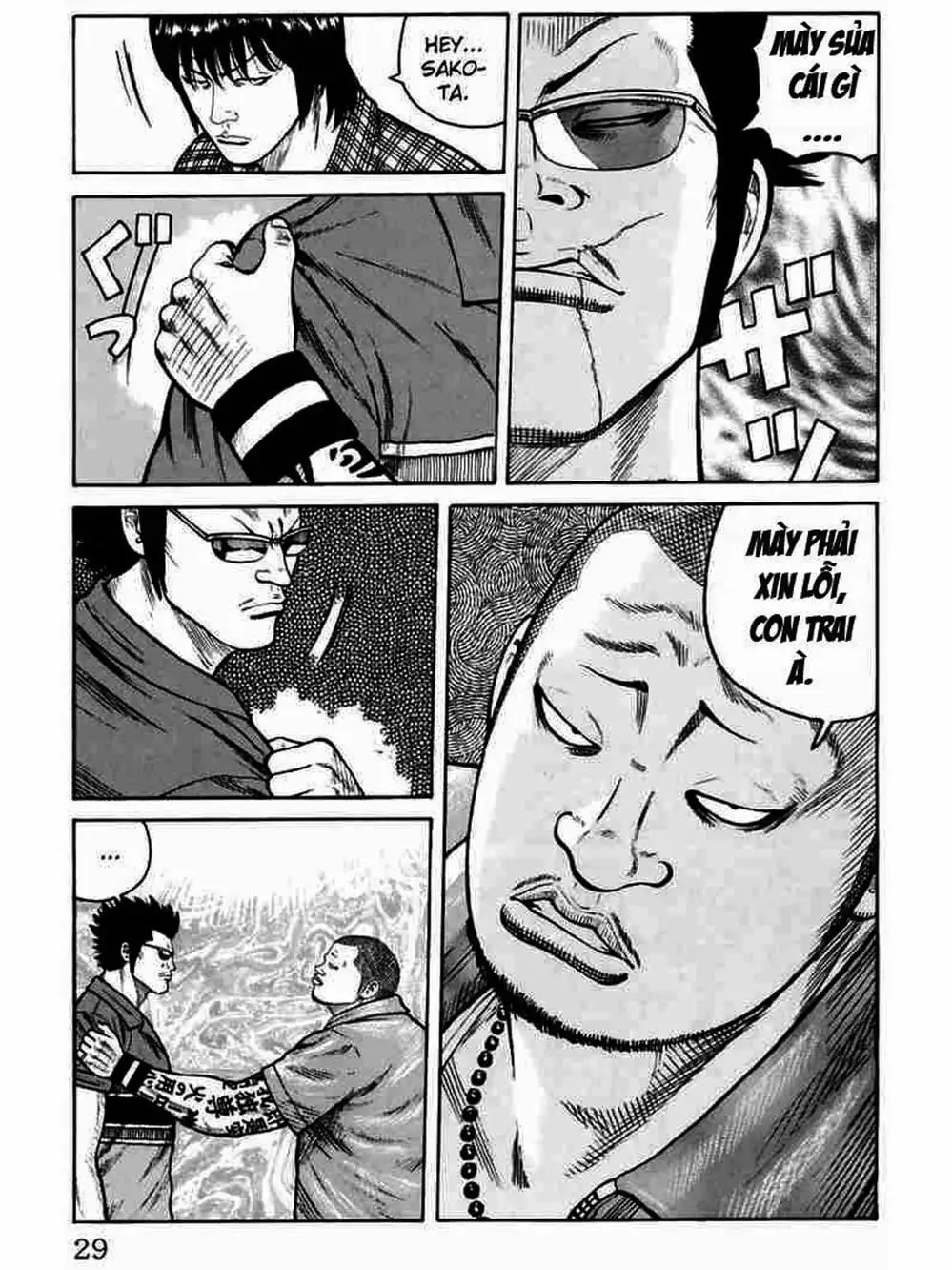 Truyện Tranh Thế Hệ Tồi Tệ Nhất - Worst trang 4