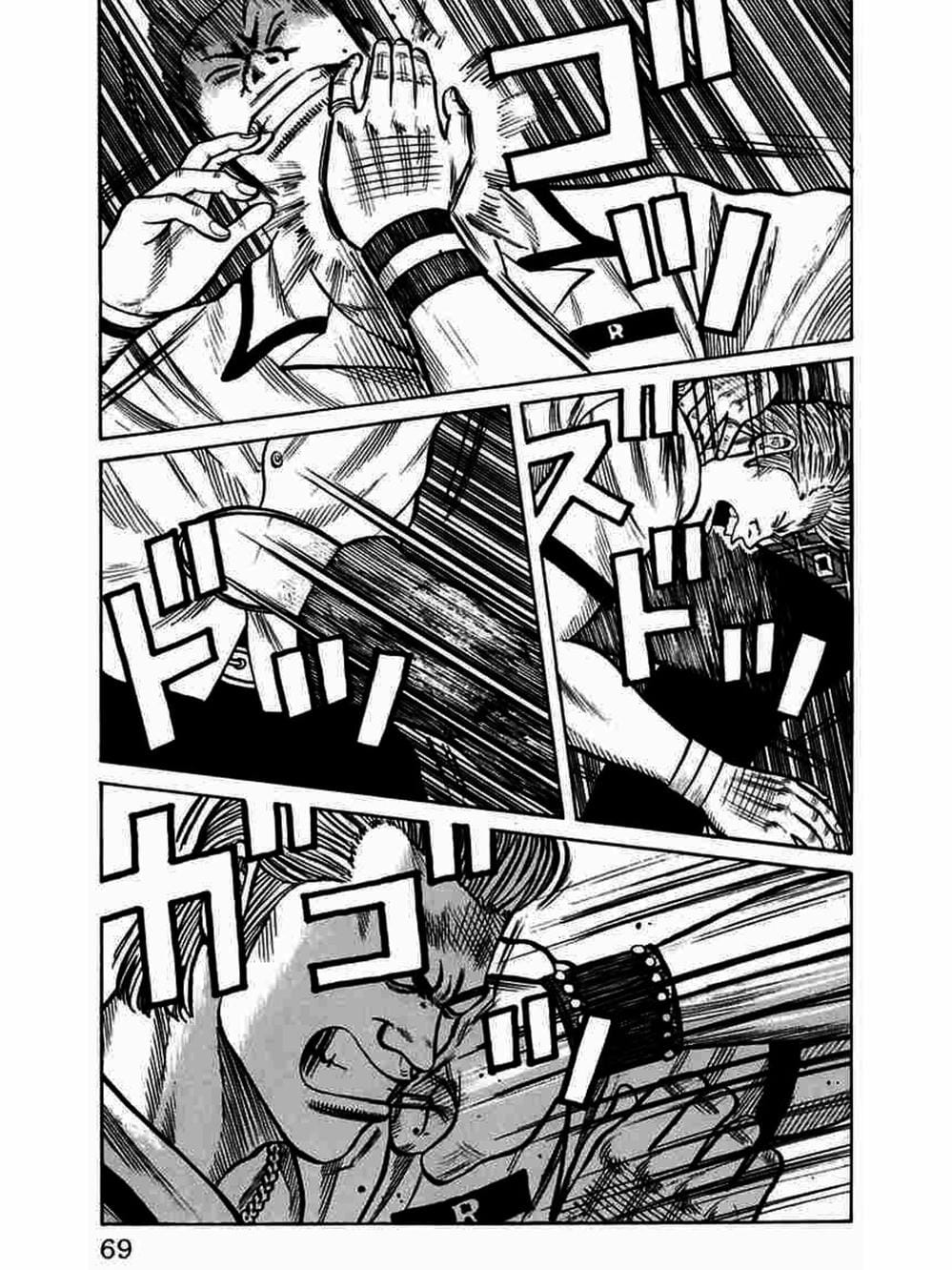 Truyện Tranh Thế Hệ Tồi Tệ Nhất - Worst trang 4