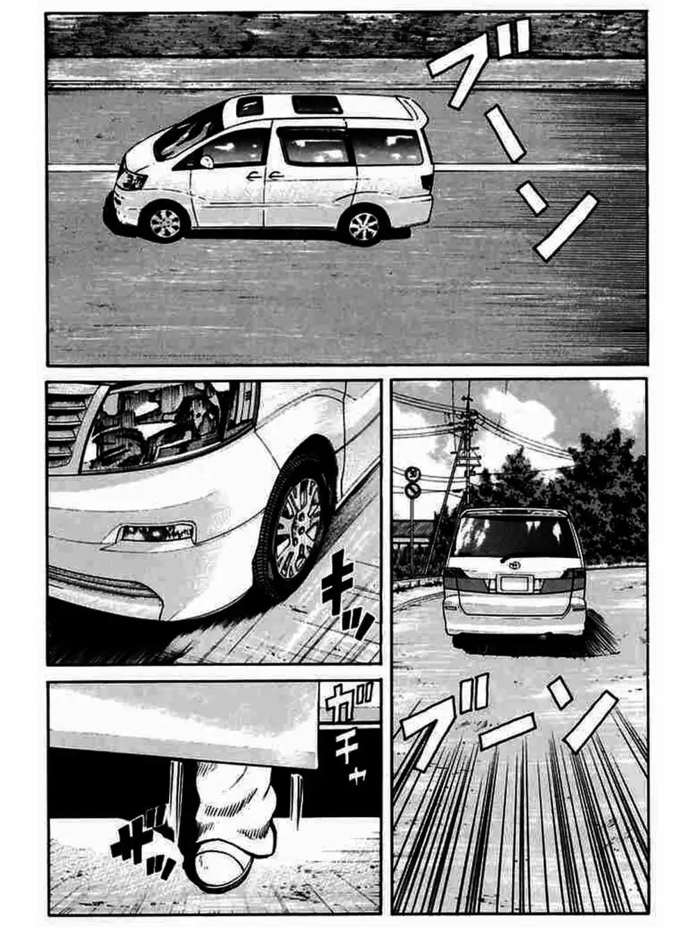 Truyện Tranh Thế Hệ Tồi Tệ Nhất - Worst trang 4