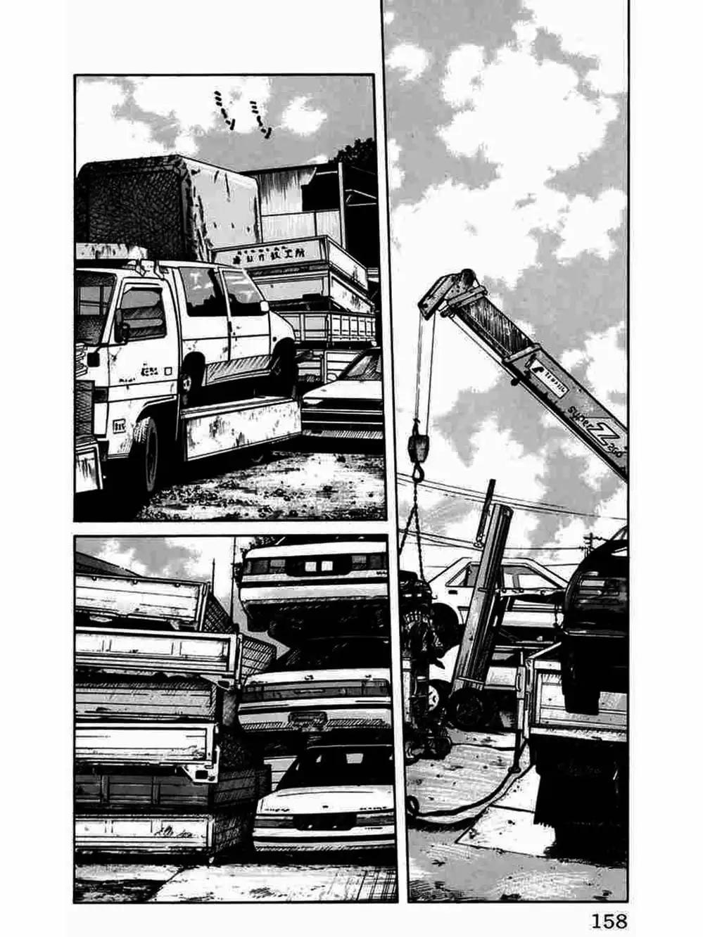 Truyện Tranh Thế Hệ Tồi Tệ Nhất - Worst trang 4