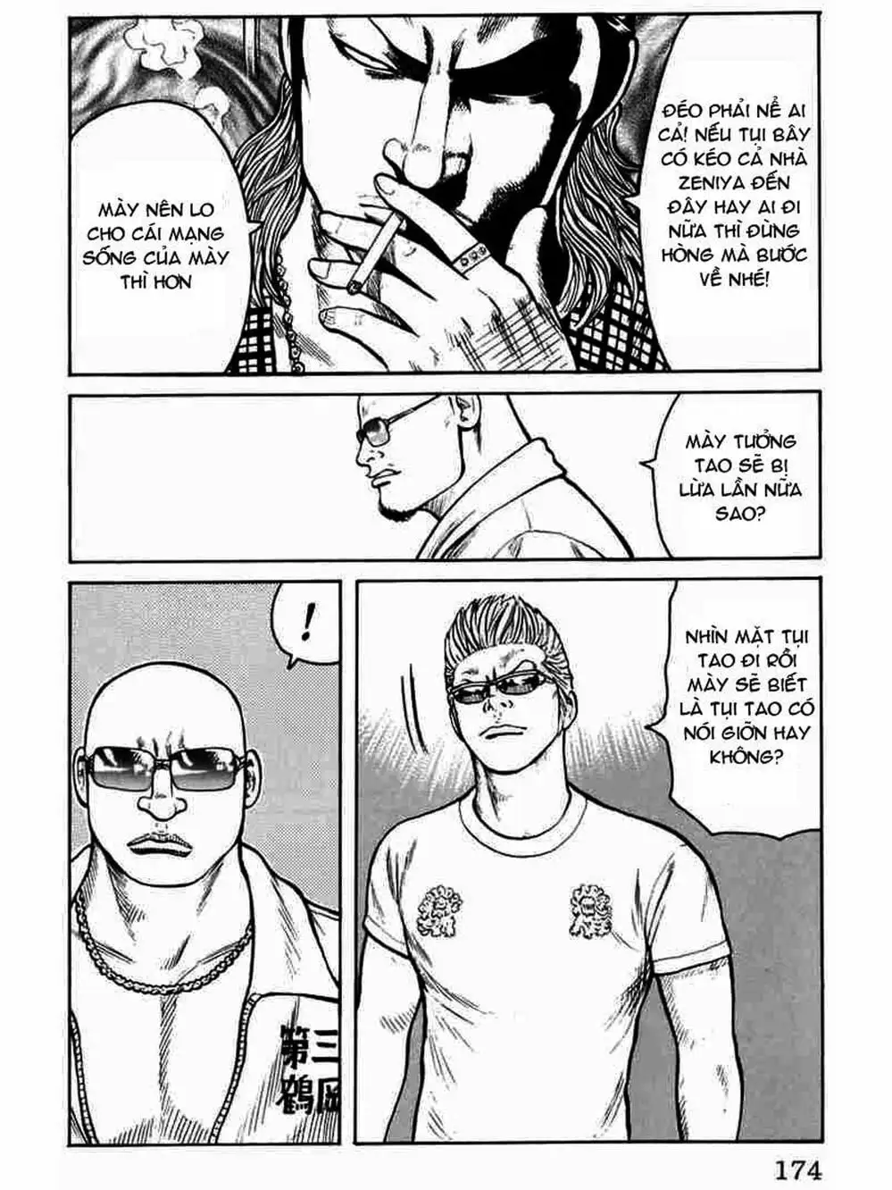 Truyện Tranh Thế Hệ Tồi Tệ Nhất - Worst trang 4
