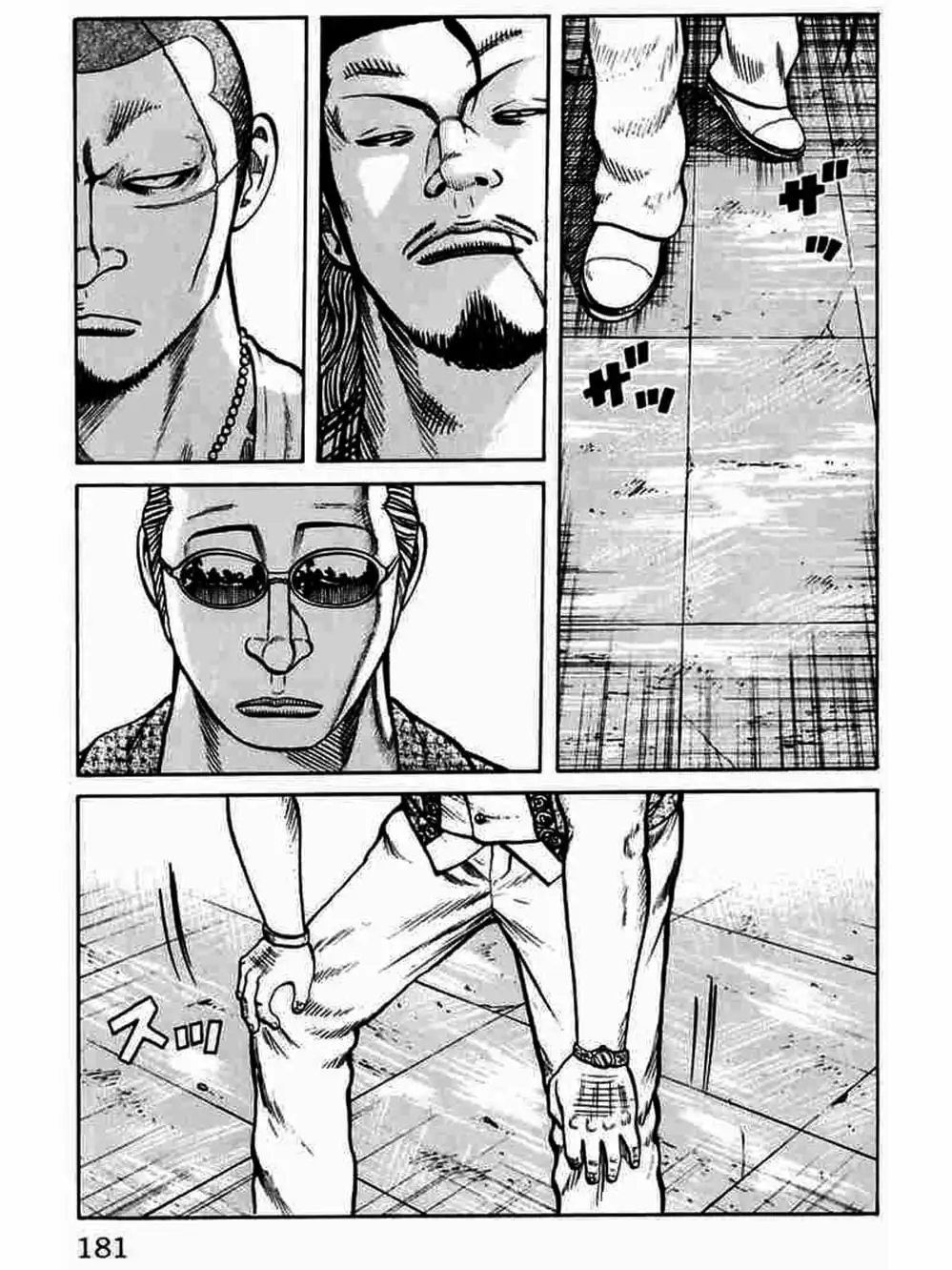 Truyện Tranh Thế Hệ Tồi Tệ Nhất - Worst trang 4