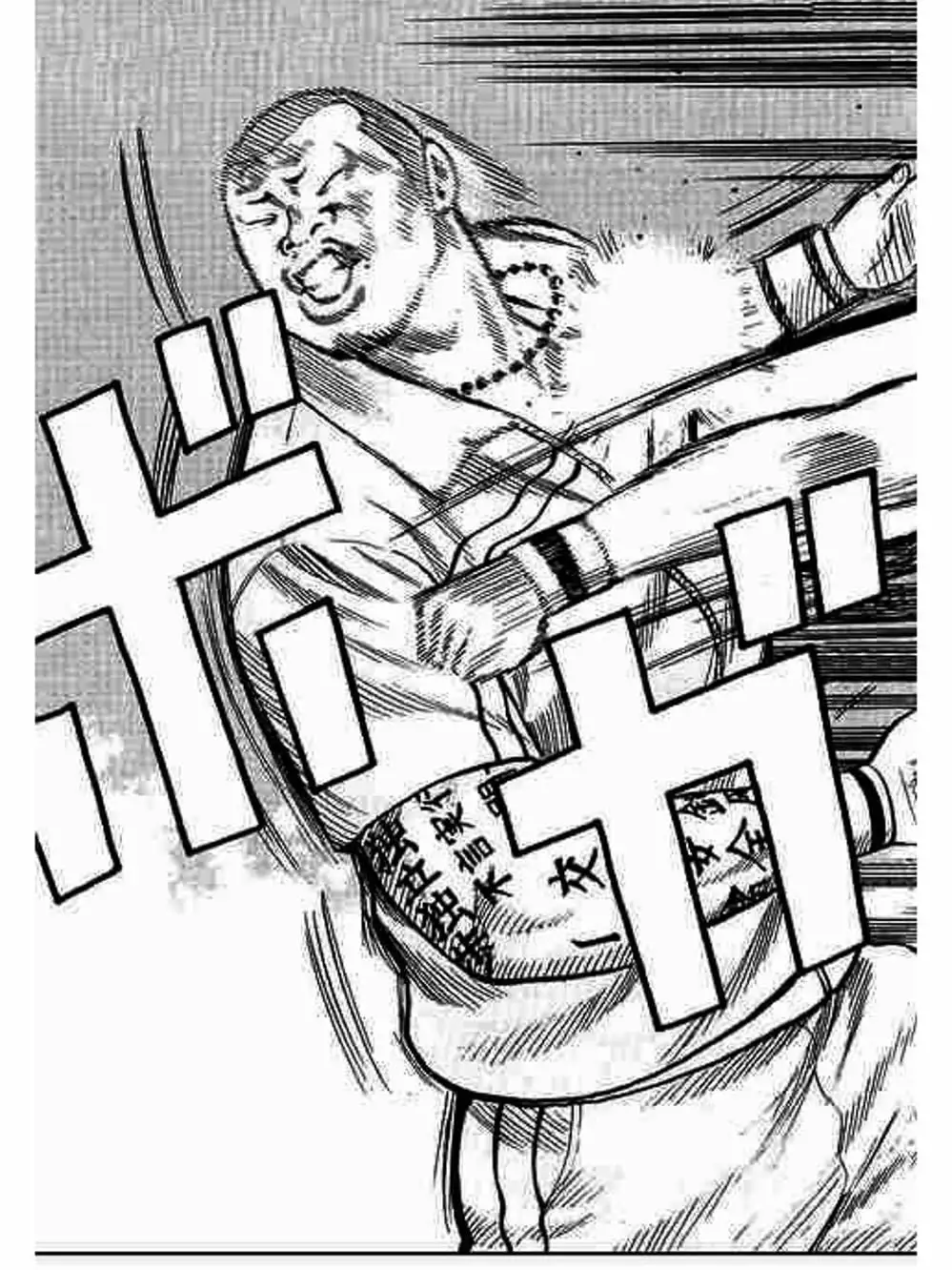 Truyện Tranh Thế Hệ Tồi Tệ Nhất - Worst trang 4