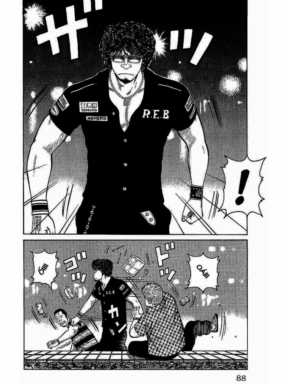 Truyện Tranh Thế Hệ Tồi Tệ Nhất - Worst trang 4