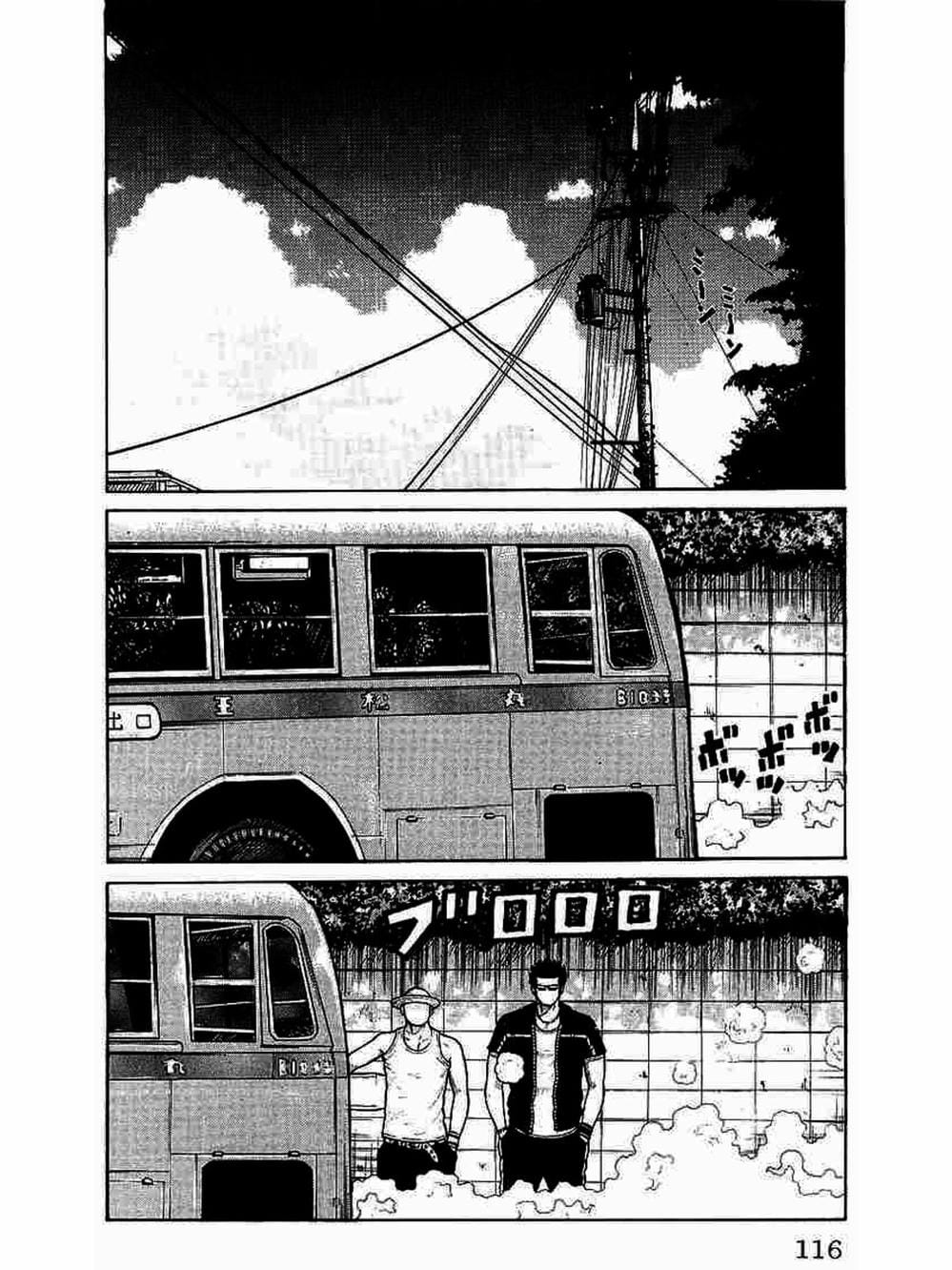 Truyện Tranh Thế Hệ Tồi Tệ Nhất - Worst trang 4