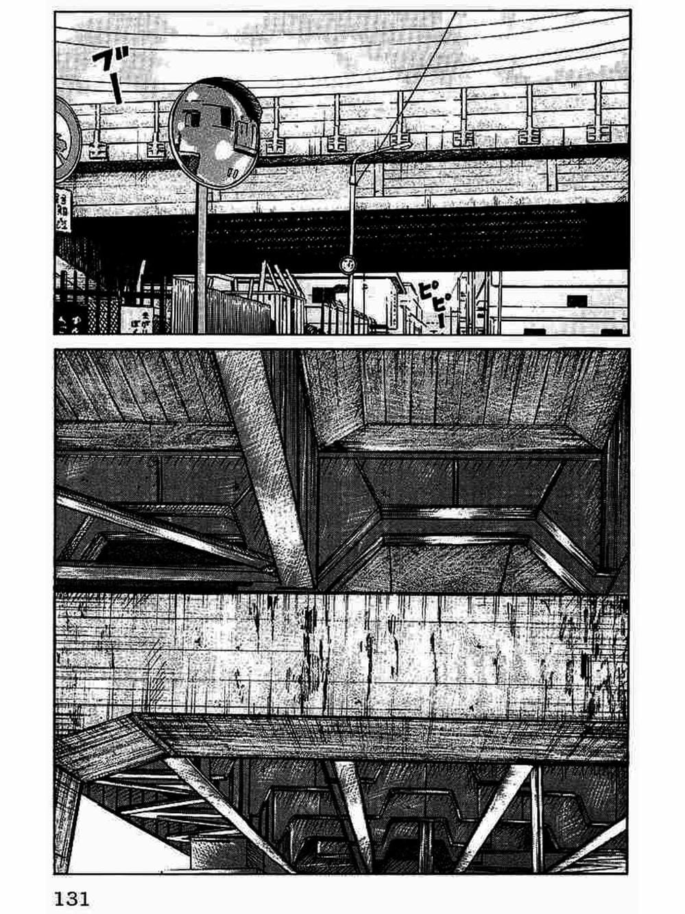 Truyện Tranh Thế Hệ Tồi Tệ Nhất - Worst trang 4